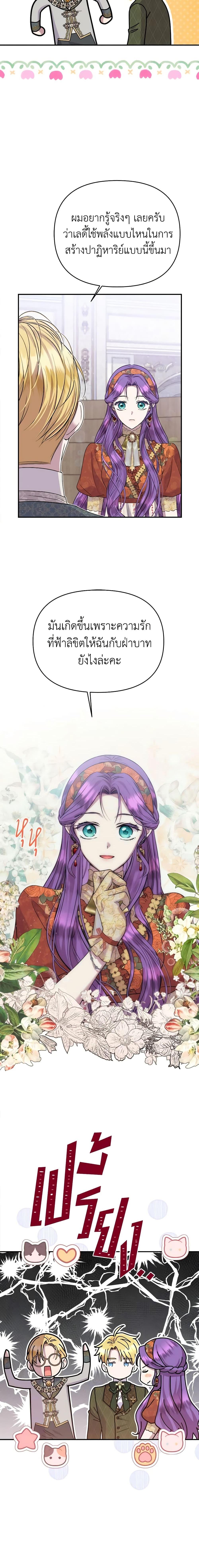 Manga-lc-com อ่านมังงะ อ่านการ์ตูน ออนไลน์ ฟรี Materialistic Princess ตอนที่ 1 2 3 4 5 6 7 8 9 10 11 12 13 14 ฟรี ไม่มีโฆษณา Manga-lc - อ่าน มังงะ อ่าน การ์ตูน ออนไลน์ อ่านมังงะ ฟรี