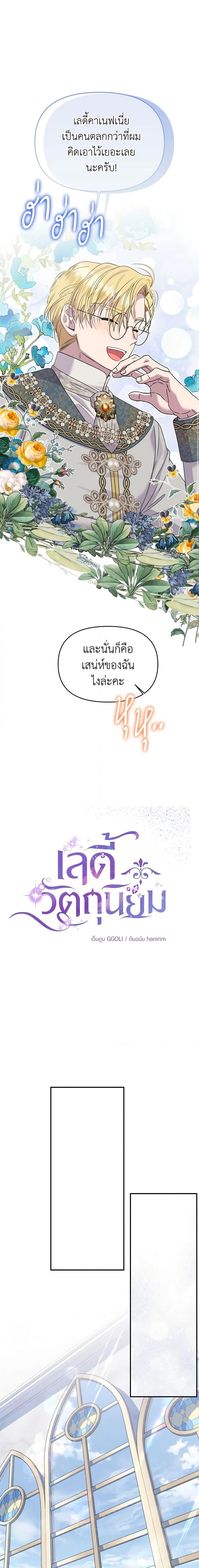 Manga-lc-com อ่านมังงะ อ่านการ์ตูน ออนไลน์ ฟรี Materialistic Princess ตอนที่ 1 2 3 4 5 6 7 8 9 10 11 12 13 14 ฟรี ไม่มีโฆษณา Manga-lc - อ่าน มังงะ อ่าน การ์ตูน ออนไลน์ อ่านมังงะ ฟรี