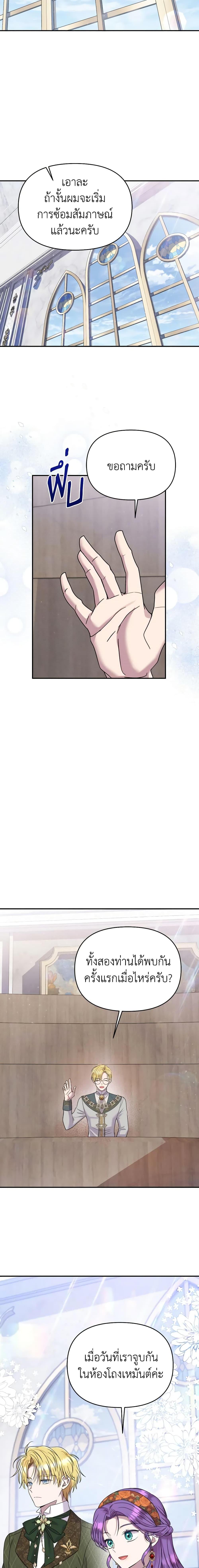 Manga-lc-com อ่านมังงะ อ่านการ์ตูน ออนไลน์ ฟรี Materialistic Princess ตอนที่ 1 2 3 4 5 6 7 8 9 10 11 12 13 14 ฟรี ไม่มีโฆษณา Manga-lc - อ่าน มังงะ อ่าน การ์ตูน ออนไลน์ อ่านมังงะ ฟรี