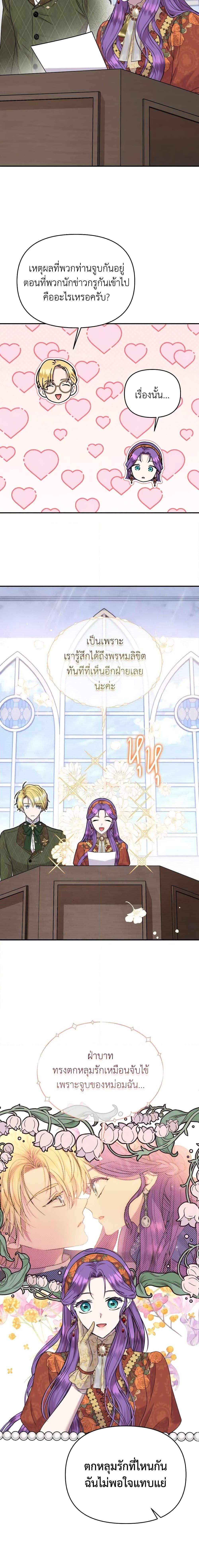 Manga-lc-com อ่านมังงะ อ่านการ์ตูน ออนไลน์ ฟรี Materialistic Princess ตอนที่ 1 2 3 4 5 6 7 8 9 10 11 12 13 14 ฟรี ไม่มีโฆษณา Manga-lc - อ่าน มังงะ อ่าน การ์ตูน ออนไลน์ อ่านมังงะ ฟรี