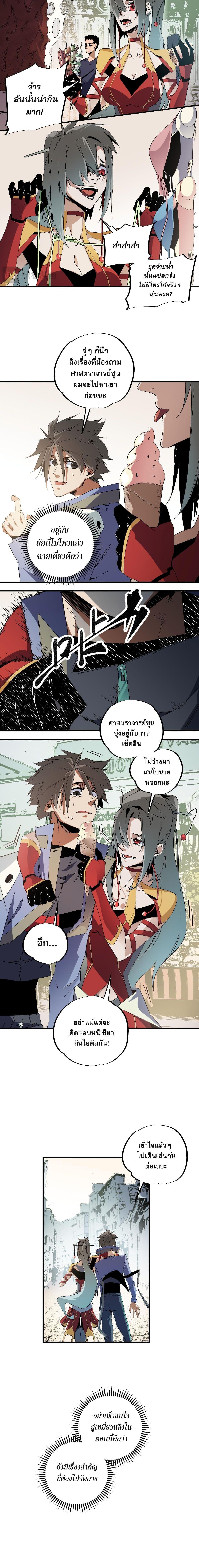 Manga-lc-com อ่านมังงะ อ่านการ์ตูน ออนไลน์ ฟรี Job Changing for the Entire Population The Jobless Me Will Terminate the Gods ตอนที่ 1 2 3 4 5 6 7 8 9 10 11 12 13 14 ฟรี ไม่มีโฆษณา Manga-lc - อ่าน มังงะ อ่าน การ์ตูน ออนไลน์ อ่านมังงะ ฟรี