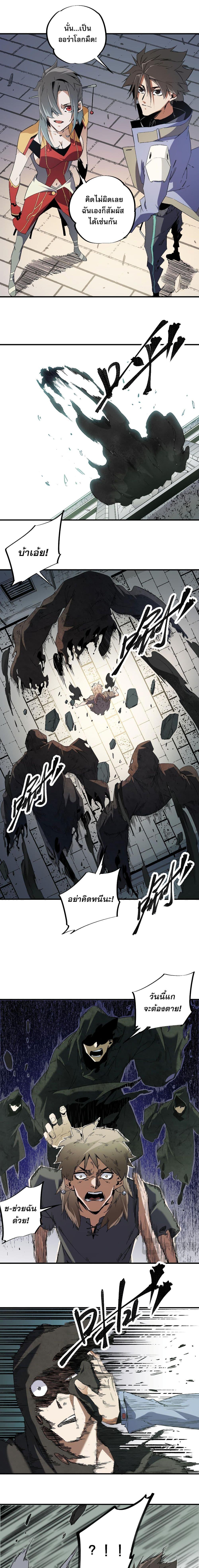 Manga-lc-com อ่านมังงะ อ่านการ์ตูน ออนไลน์ ฟรี Job Changing for the Entire Population The Jobless Me Will Terminate the Gods ตอนที่ 1 2 3 4 5 6 7 8 9 10 11 12 13 14 ฟรี ไม่มีโฆษณา Manga-lc - อ่าน มังงะ อ่าน การ์ตูน ออนไลน์ อ่านมังงะ ฟรี