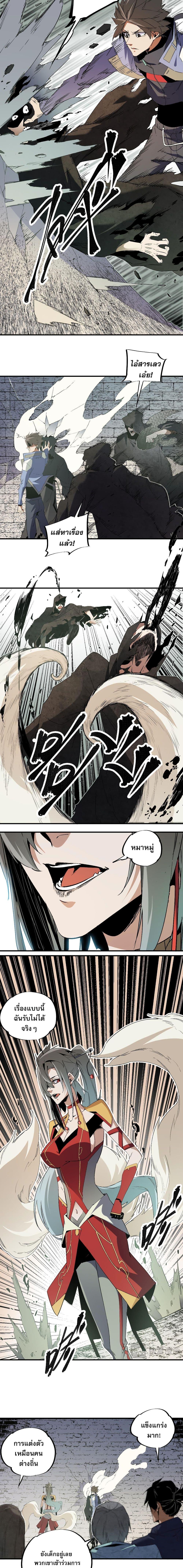Manga-lc-com อ่านมังงะ อ่านการ์ตูน ออนไลน์ ฟรี Job Changing for the Entire Population The Jobless Me Will Terminate the Gods ตอนที่ 1 2 3 4 5 6 7 8 9 10 11 12 13 14 ฟรี ไม่มีโฆษณา Manga-lc - อ่าน มังงะ อ่าน การ์ตูน ออนไลน์ อ่านมังงะ ฟรี