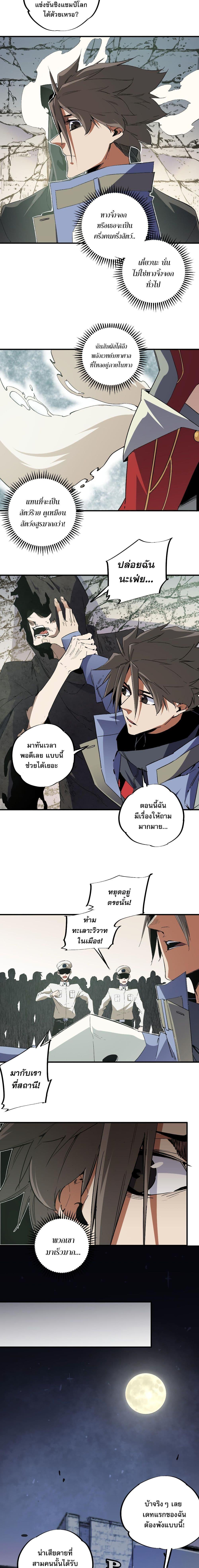 Manga-lc-com อ่านมังงะ อ่านการ์ตูน ออนไลน์ ฟรี Job Changing for the Entire Population The Jobless Me Will Terminate the Gods ตอนที่ 1 2 3 4 5 6 7 8 9 10 11 12 13 14 ฟรี ไม่มีโฆษณา Manga-lc - อ่าน มังงะ อ่าน การ์ตูน ออนไลน์ อ่านมังงะ ฟรี