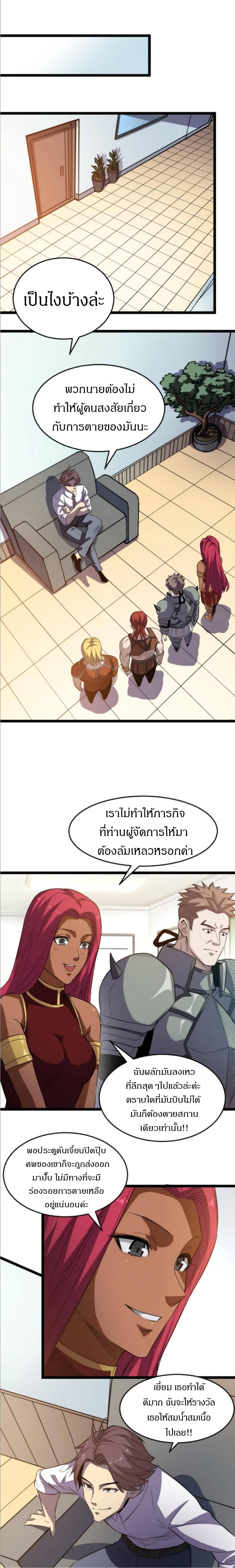 Manga-lc-com อ่านมังงะ อ่านการ์ตูน ออนไลน์ ฟรี I Rely on OCD to Become the King ตอนที่ 1 2 3 4 5 6 7 8 9 10 11 12 13 14 ฟรี ไม่มีโฆษณา Manga-lc - อ่าน มังงะ อ่าน การ์ตูน ออนไลน์ อ่านมังงะ ฟรี