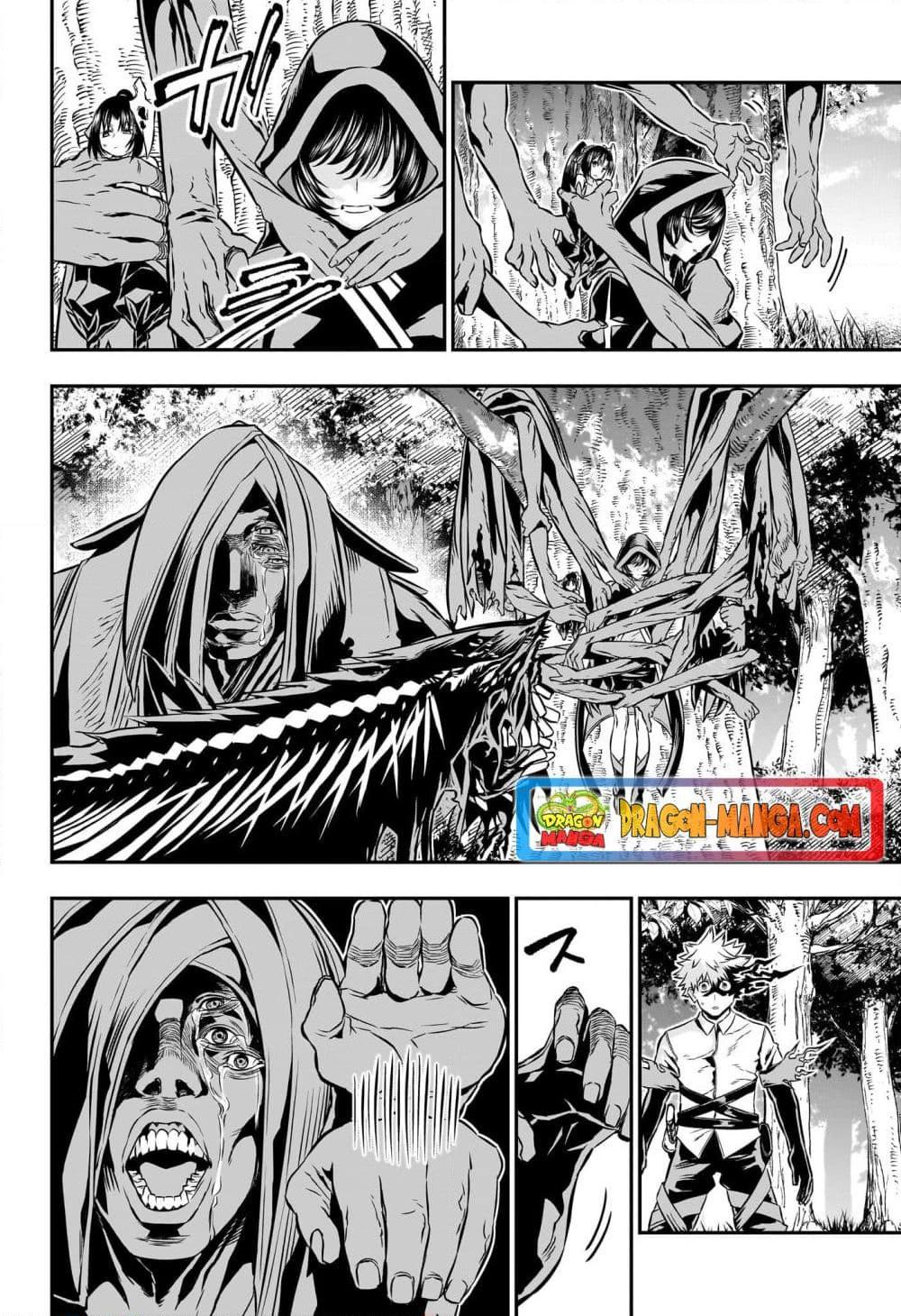Manga-lc-com อ่านมังงะ อ่านการ์ตูน ออนไลน์ ฟรี Nue’s Exorcist ตอนที่ 1 2 3 4 5 6 7 8 9 10 11 12 13 14 ฟรี ไม่มีโฆษณา Manga-lc - อ่าน มังงะ อ่าน การ์ตูน ออนไลน์ อ่านมังงะ ฟรี