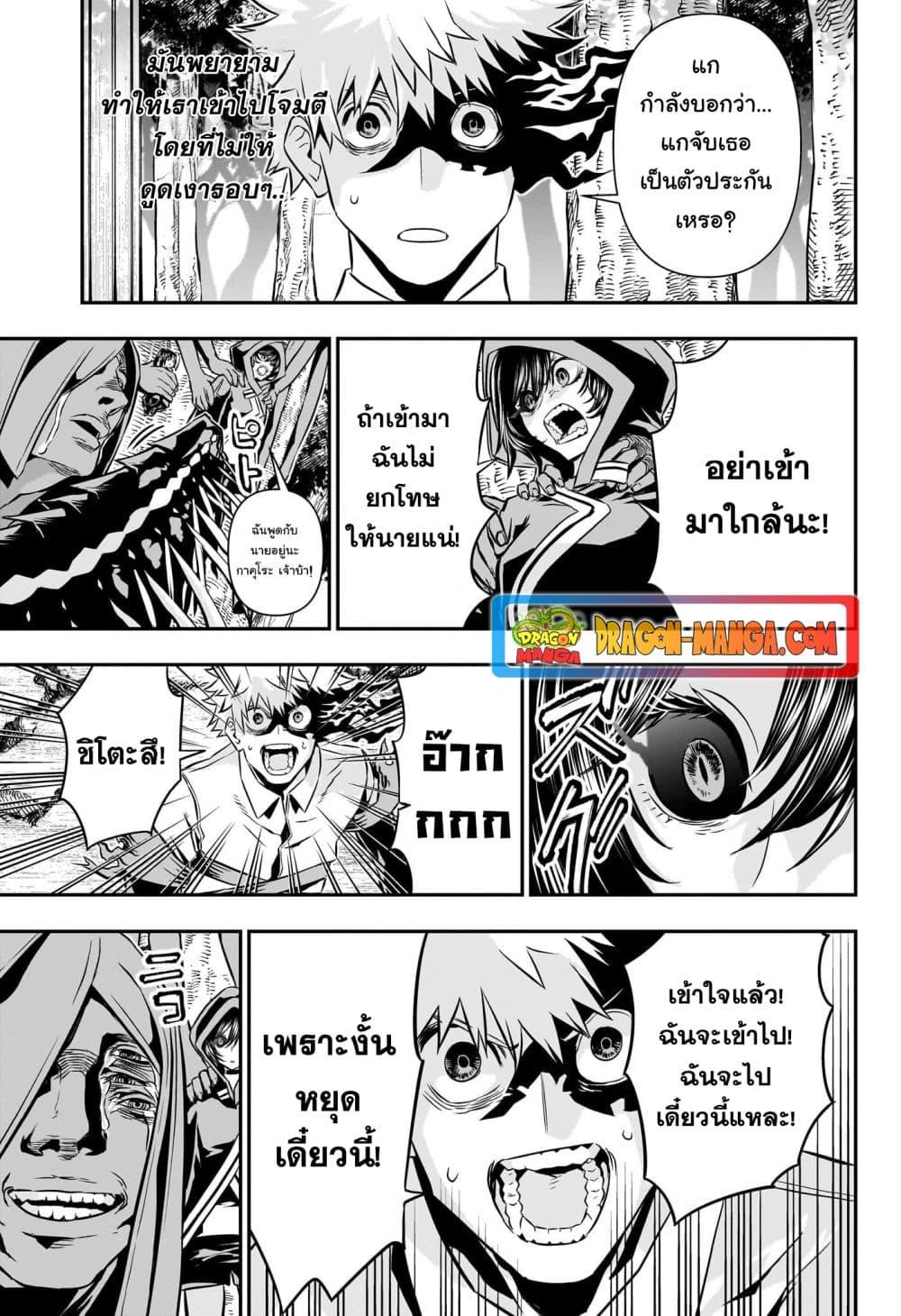 Manga-lc-com อ่านมังงะ อ่านการ์ตูน ออนไลน์ ฟรี Nue’s Exorcist ตอนที่ 1 2 3 4 5 6 7 8 9 10 11 12 13 14 ฟรี ไม่มีโฆษณา Manga-lc - อ่าน มังงะ อ่าน การ์ตูน ออนไลน์ อ่านมังงะ ฟรี