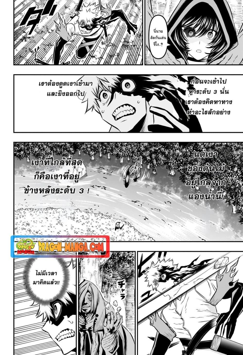 Manga-lc-com อ่านมังงะ อ่านการ์ตูน ออนไลน์ ฟรี Nue’s Exorcist ตอนที่ 1 2 3 4 5 6 7 8 9 10 11 12 13 14 ฟรี ไม่มีโฆษณา Manga-lc - อ่าน มังงะ อ่าน การ์ตูน ออนไลน์ อ่านมังงะ ฟรี
