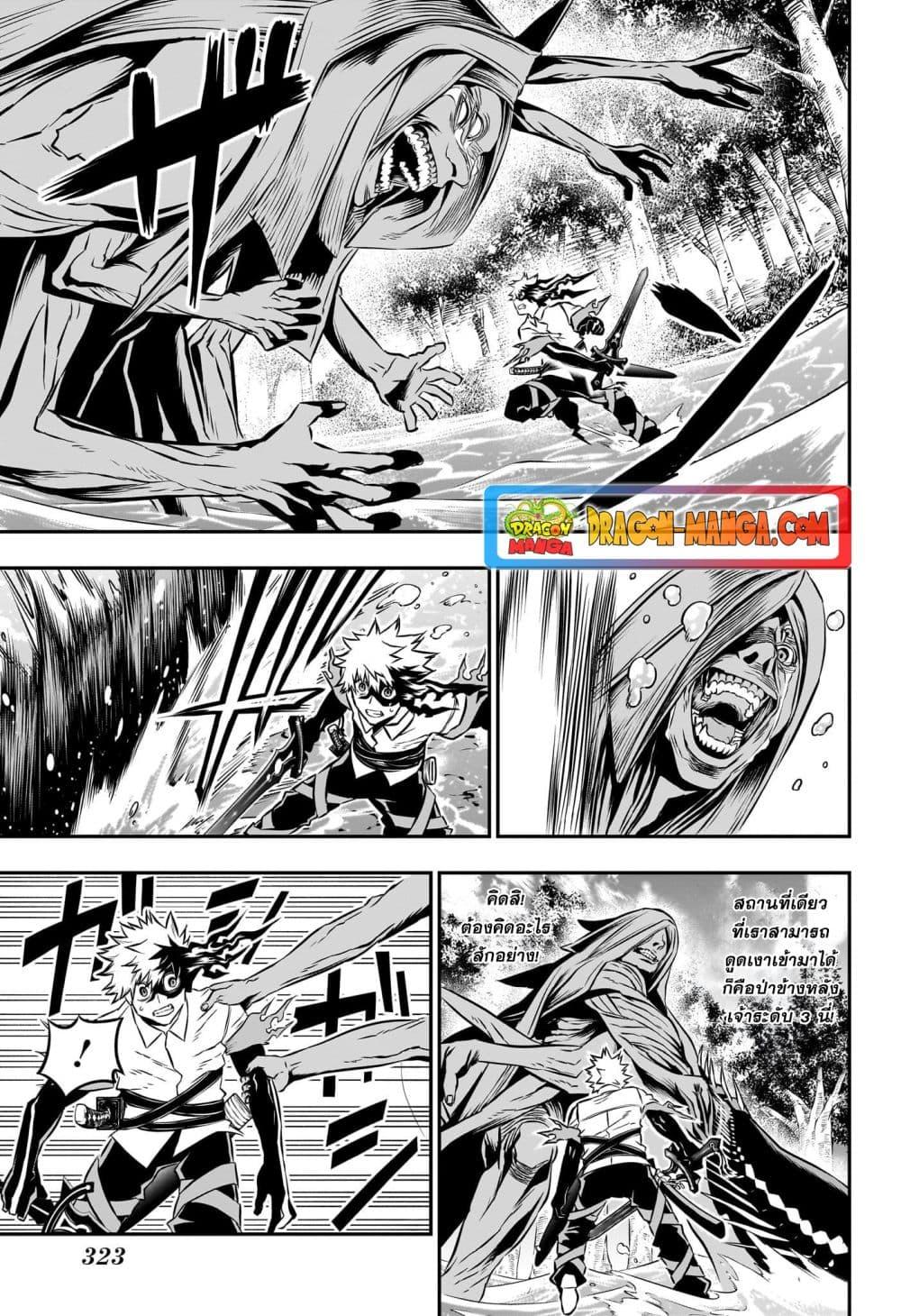 Manga-lc-com อ่านมังงะ อ่านการ์ตูน ออนไลน์ ฟรี Nue’s Exorcist ตอนที่ 1 2 3 4 5 6 7 8 9 10 11 12 13 14 ฟรี ไม่มีโฆษณา Manga-lc - อ่าน มังงะ อ่าน การ์ตูน ออนไลน์ อ่านมังงะ ฟรี