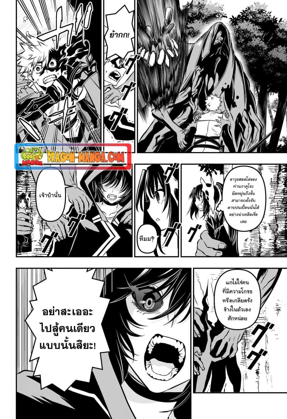 Manga-lc-com อ่านมังงะ อ่านการ์ตูน ออนไลน์ ฟรี Nue’s Exorcist ตอนที่ 1 2 3 4 5 6 7 8 9 10 11 12 13 14 ฟรี ไม่มีโฆษณา Manga-lc - อ่าน มังงะ อ่าน การ์ตูน ออนไลน์ อ่านมังงะ ฟรี