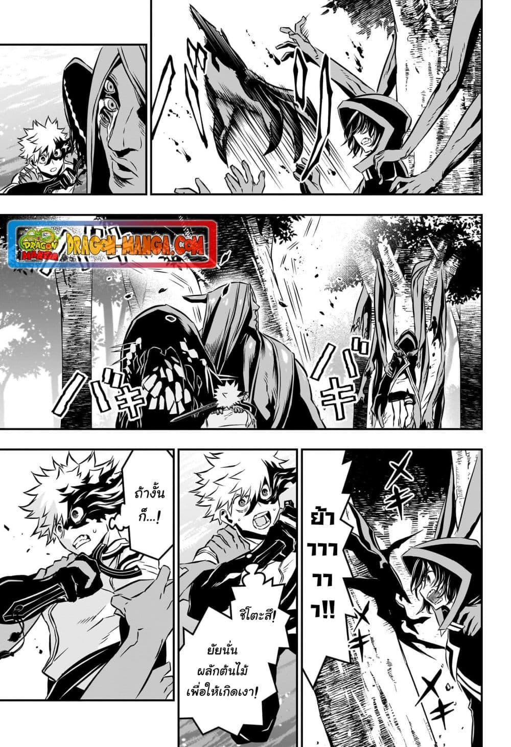 Manga-lc-com อ่านมังงะ อ่านการ์ตูน ออนไลน์ ฟรี Nue’s Exorcist ตอนที่ 1 2 3 4 5 6 7 8 9 10 11 12 13 14 ฟรี ไม่มีโฆษณา Manga-lc - อ่าน มังงะ อ่าน การ์ตูน ออนไลน์ อ่านมังงะ ฟรี