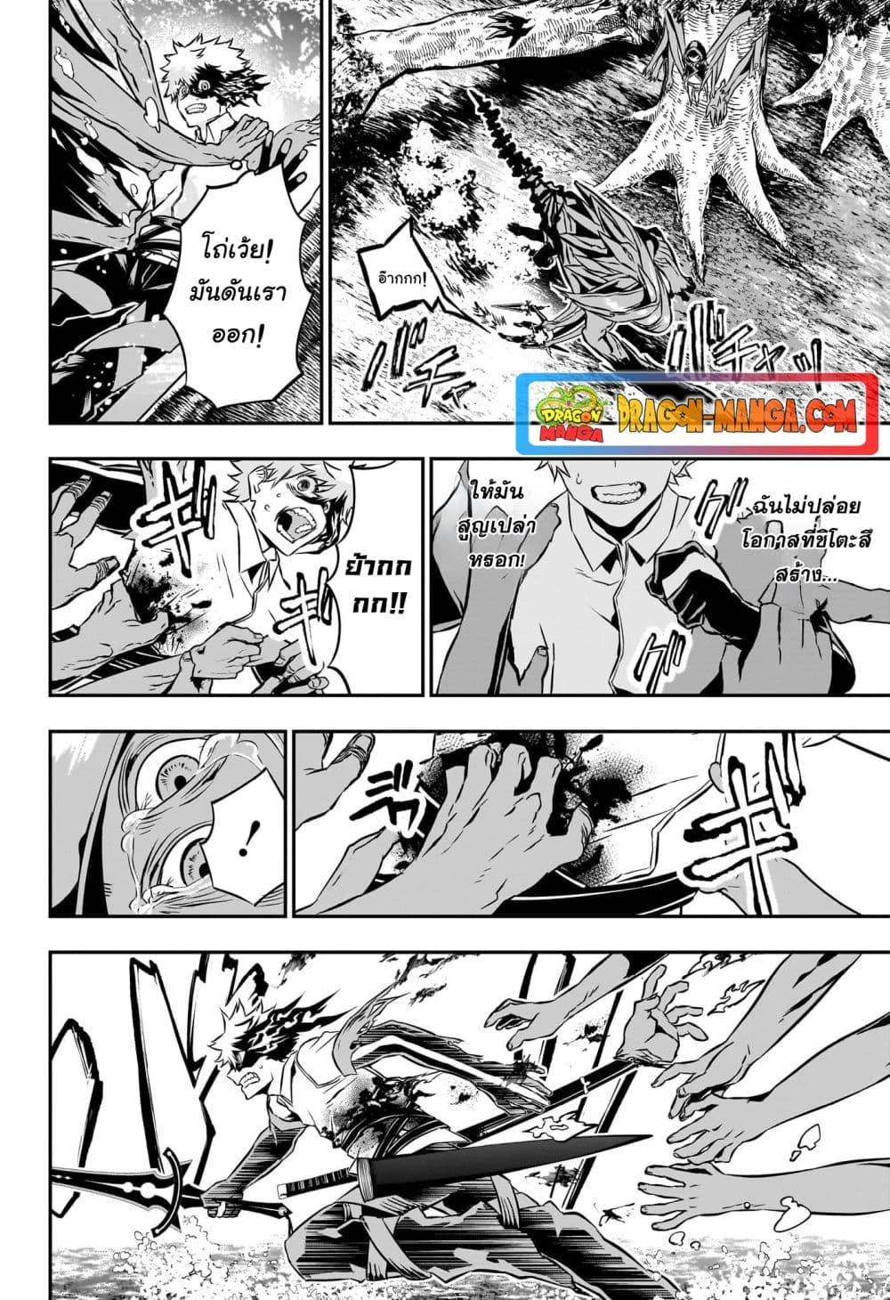 Manga-lc-com อ่านมังงะ อ่านการ์ตูน ออนไลน์ ฟรี Nue’s Exorcist ตอนที่ 1 2 3 4 5 6 7 8 9 10 11 12 13 14 ฟรี ไม่มีโฆษณา Manga-lc - อ่าน มังงะ อ่าน การ์ตูน ออนไลน์ อ่านมังงะ ฟรี