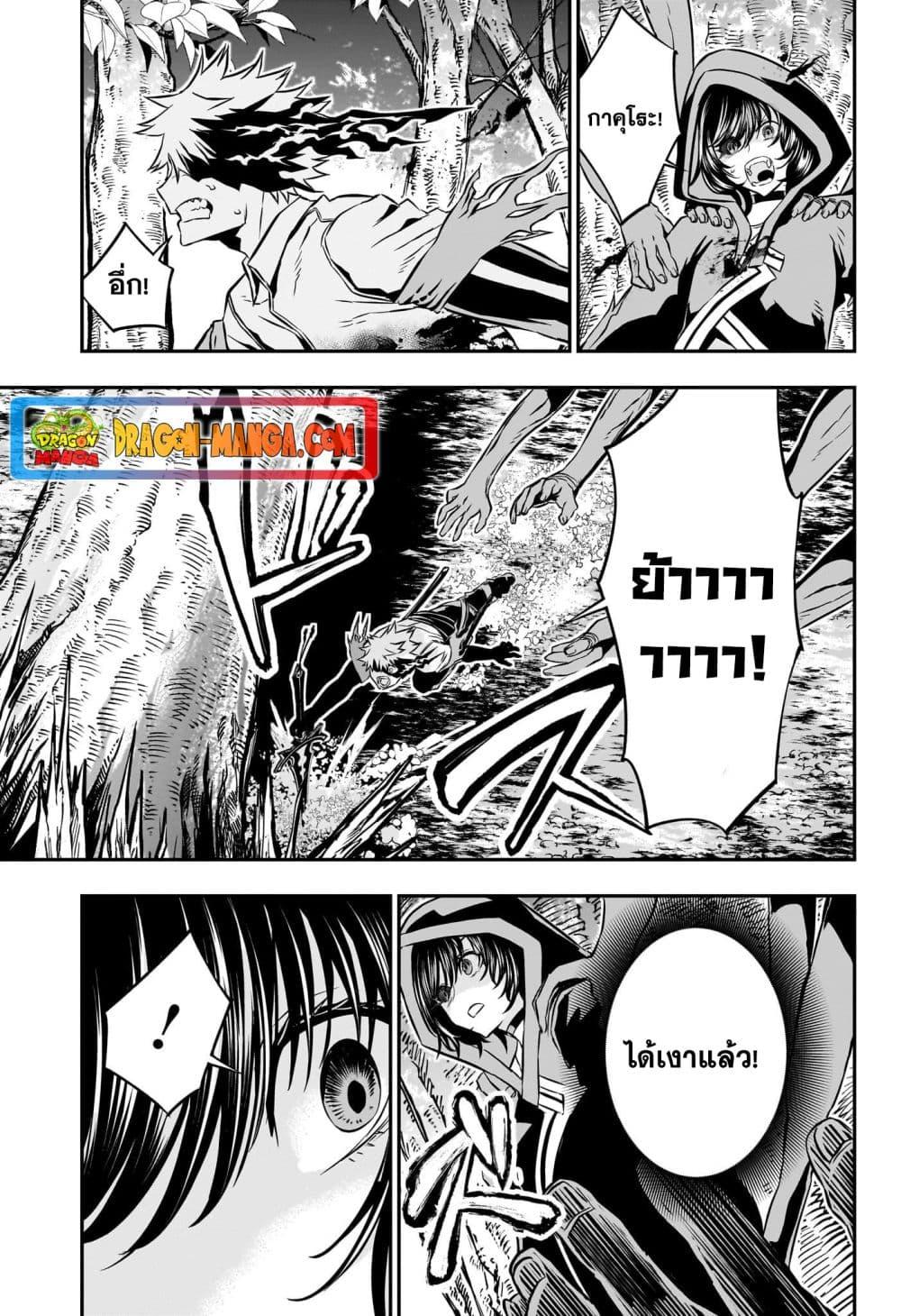 Manga-lc-com อ่านมังงะ อ่านการ์ตูน ออนไลน์ ฟรี Nue’s Exorcist ตอนที่ 1 2 3 4 5 6 7 8 9 10 11 12 13 14 ฟรี ไม่มีโฆษณา Manga-lc - อ่าน มังงะ อ่าน การ์ตูน ออนไลน์ อ่านมังงะ ฟรี
