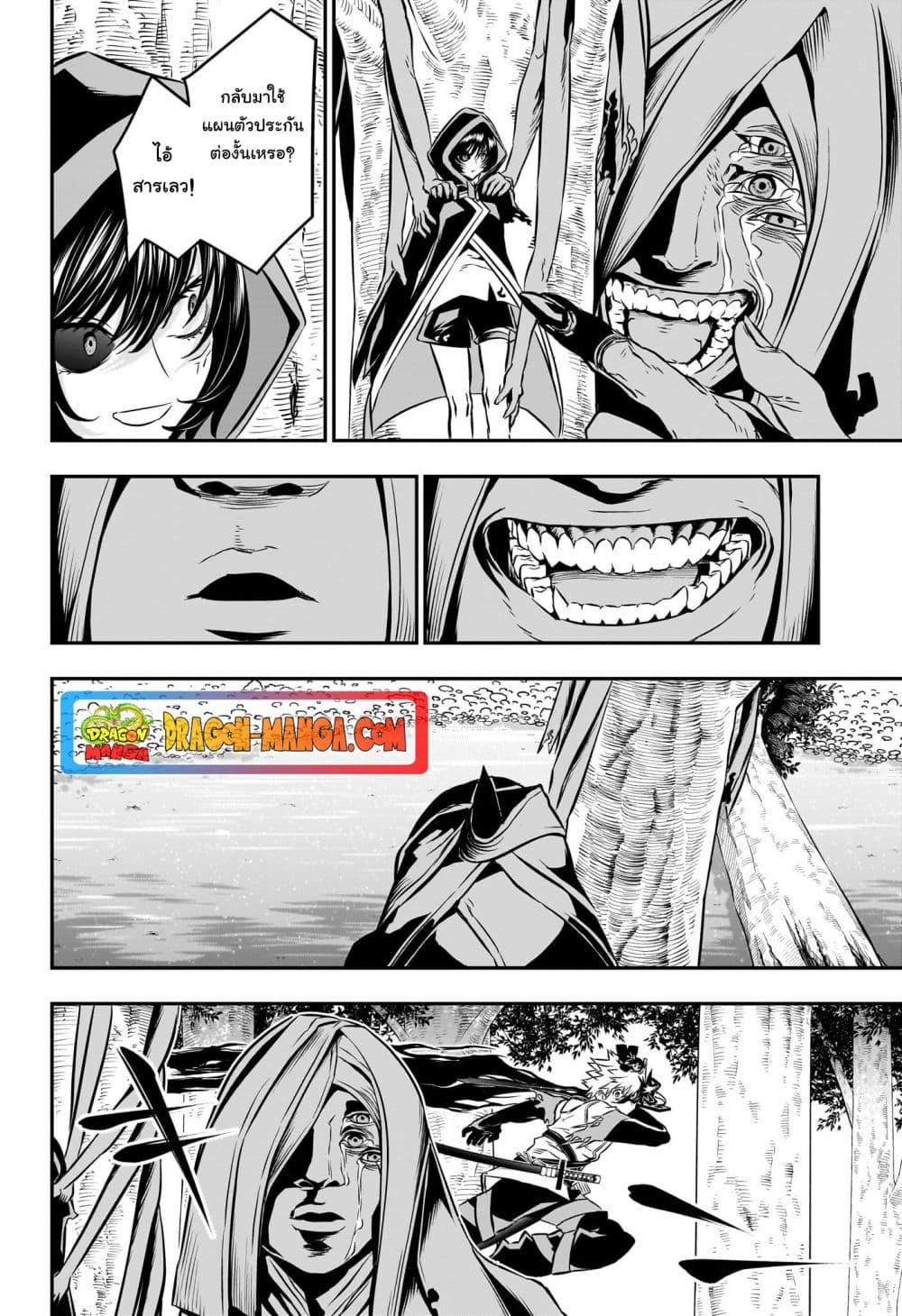 Manga-lc-com อ่านมังงะ อ่านการ์ตูน ออนไลน์ ฟรี Nue’s Exorcist ตอนที่ 1 2 3 4 5 6 7 8 9 10 11 12 13 14 ฟรี ไม่มีโฆษณา Manga-lc - อ่าน มังงะ อ่าน การ์ตูน ออนไลน์ อ่านมังงะ ฟรี