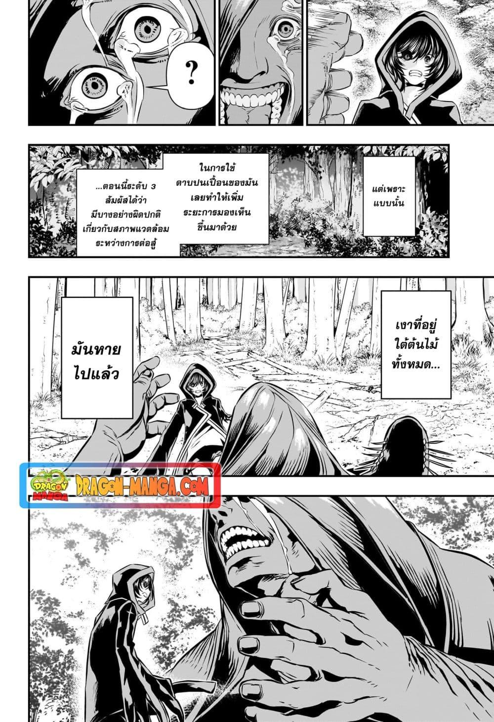 Manga-lc-com อ่านมังงะ อ่านการ์ตูน ออนไลน์ ฟรี Nue’s Exorcist ตอนที่ 1 2 3 4 5 6 7 8 9 10 11 12 13 14 ฟรี ไม่มีโฆษณา Manga-lc - อ่าน มังงะ อ่าน การ์ตูน ออนไลน์ อ่านมังงะ ฟรี