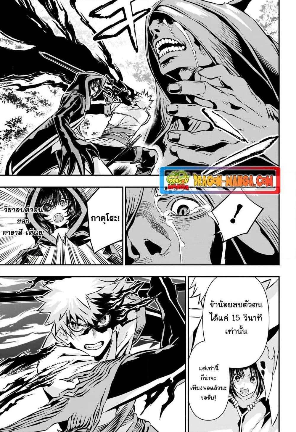 Manga-lc-com อ่านมังงะ อ่านการ์ตูน ออนไลน์ ฟรี Nue’s Exorcist ตอนที่ 1 2 3 4 5 6 7 8 9 10 11 12 13 14 ฟรี ไม่มีโฆษณา Manga-lc - อ่าน มังงะ อ่าน การ์ตูน ออนไลน์ อ่านมังงะ ฟรี