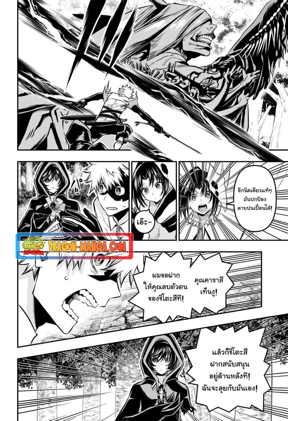 Manga-lc-com อ่านมังงะ อ่านการ์ตูน ออนไลน์ ฟรี Nue’s Exorcist ตอนที่ 1 2 3 4 5 6 7 8 9 10 11 12 13 14 ฟรี ไม่มีโฆษณา Manga-lc - อ่าน มังงะ อ่าน การ์ตูน ออนไลน์ อ่านมังงะ ฟรี