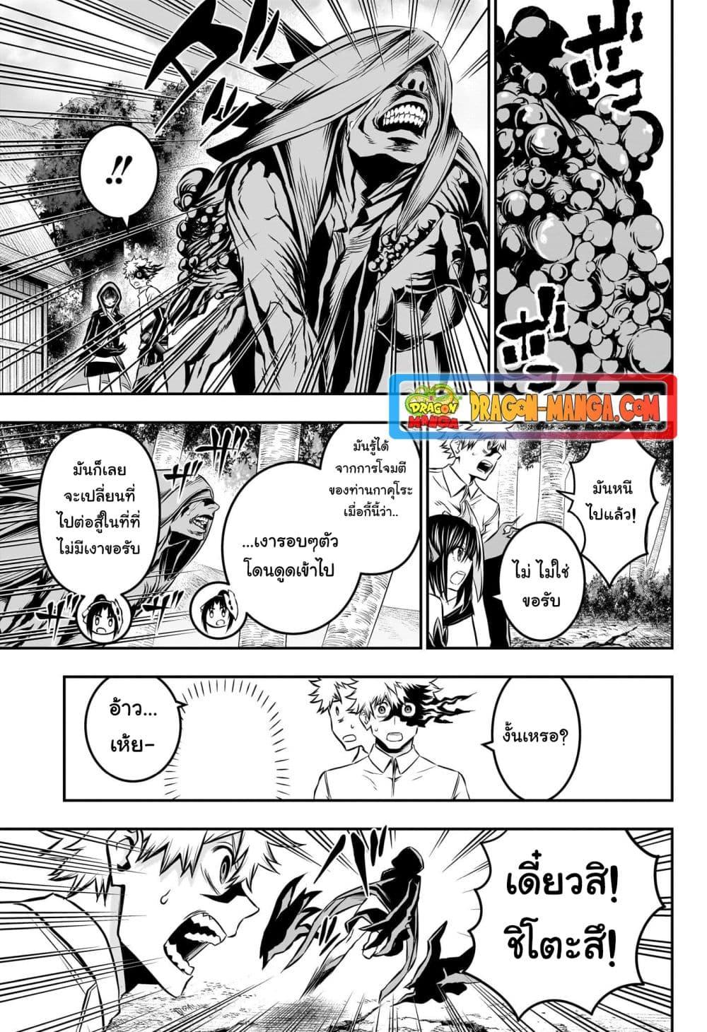 Manga-lc-com อ่านมังงะ อ่านการ์ตูน ออนไลน์ ฟรี Nue’s Exorcist ตอนที่ 1 2 3 4 5 6 7 8 9 10 11 12 13 14 ฟรี ไม่มีโฆษณา Manga-lc - อ่าน มังงะ อ่าน การ์ตูน ออนไลน์ อ่านมังงะ ฟรี