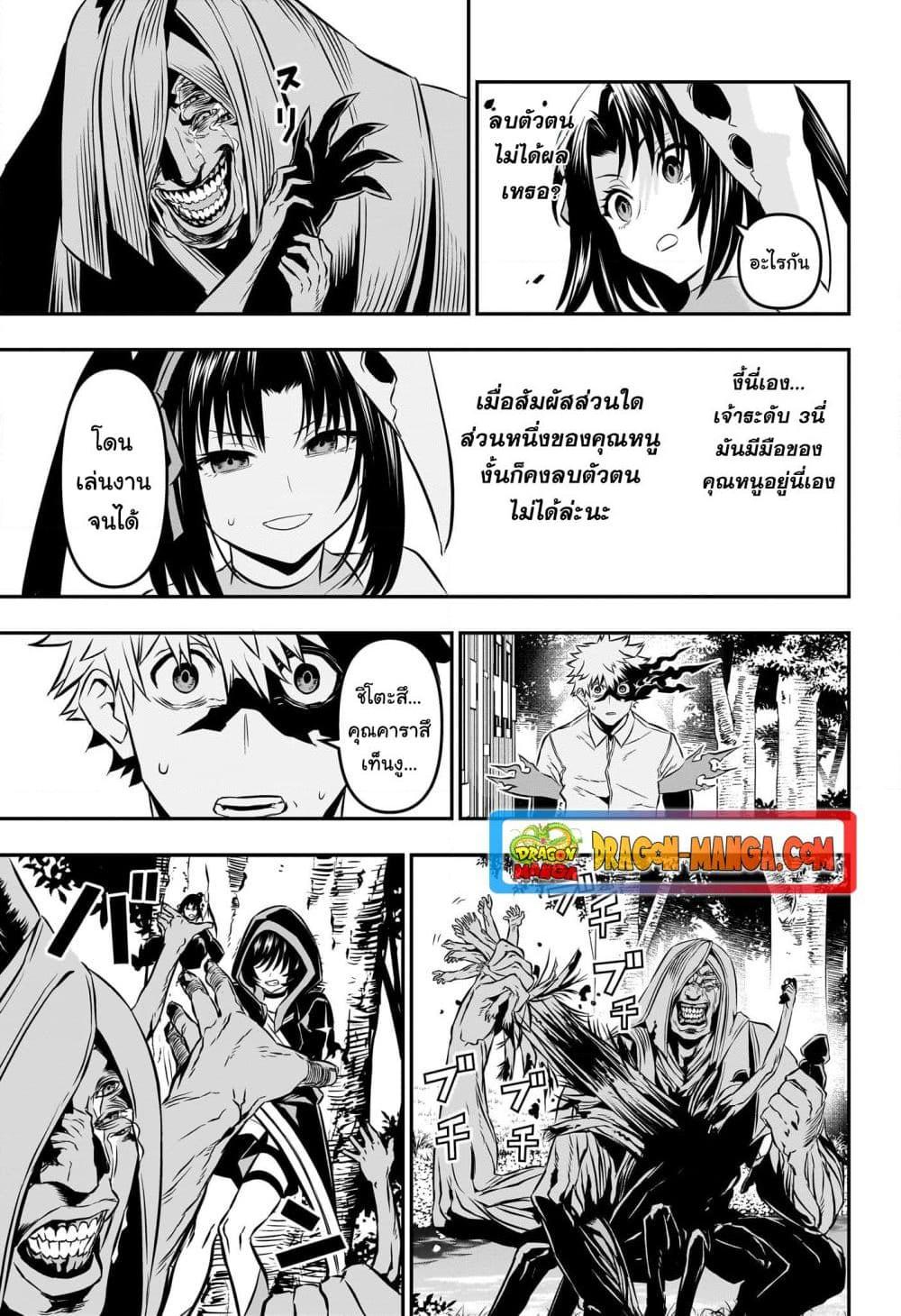 Manga-lc-com อ่านมังงะ อ่านการ์ตูน ออนไลน์ ฟรี Nue’s Exorcist ตอนที่ 1 2 3 4 5 6 7 8 9 10 11 12 13 14 ฟรี ไม่มีโฆษณา Manga-lc - อ่าน มังงะ อ่าน การ์ตูน ออนไลน์ อ่านมังงะ ฟรี