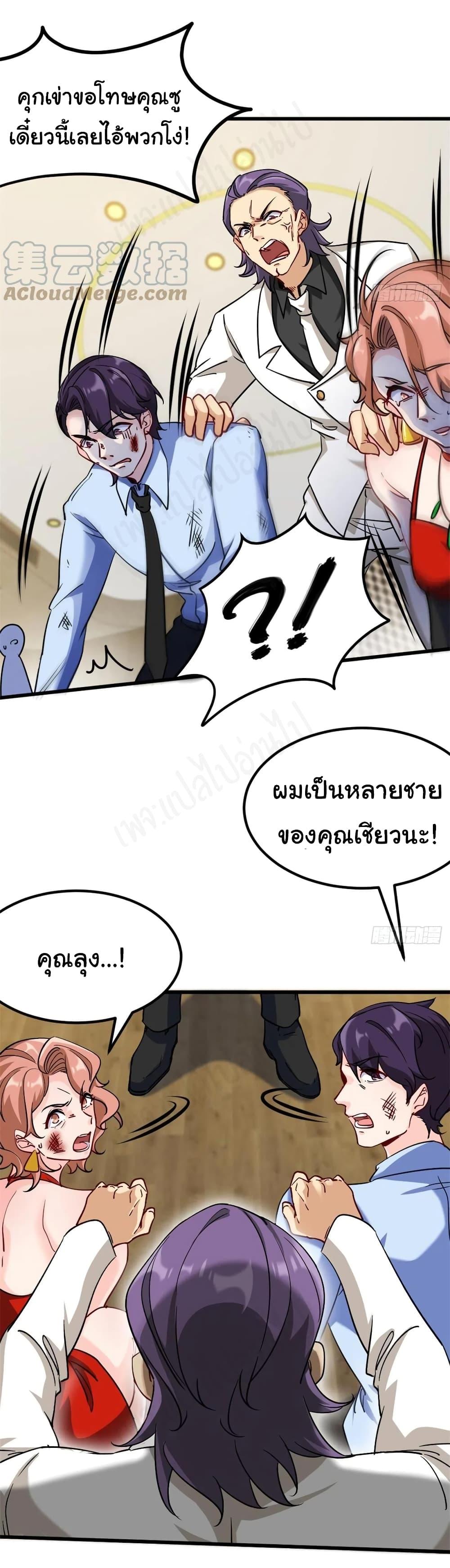 Manga-lc-com อ่านมังงะ อ่านการ์ตูน ออนไลน์ ฟรี I am Han Sanqian ตอนที่ 1 2 3 4 5 6 7 8 9 10 11 12 13 14 ฟรี ไม่มีโฆษณา Manga-lc - อ่าน มังงะ อ่าน การ์ตูน ออนไลน์ อ่านมังงะ ฟรี