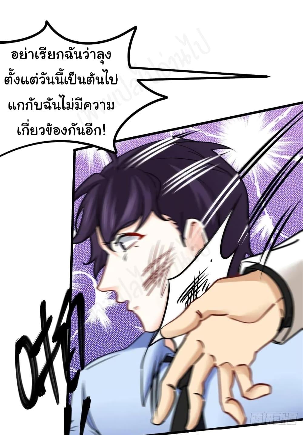 Manga-lc-com อ่านมังงะ อ่านการ์ตูน ออนไลน์ ฟรี I am Han Sanqian ตอนที่ 1 2 3 4 5 6 7 8 9 10 11 12 13 14 ฟรี ไม่มีโฆษณา Manga-lc - อ่าน มังงะ อ่าน การ์ตูน ออนไลน์ อ่านมังงะ ฟรี