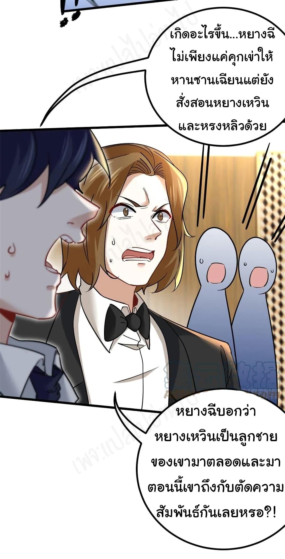 Manga-lc-com อ่านมังงะ อ่านการ์ตูน ออนไลน์ ฟรี I am Han Sanqian ตอนที่ 1 2 3 4 5 6 7 8 9 10 11 12 13 14 ฟรี ไม่มีโฆษณา Manga-lc - อ่าน มังงะ อ่าน การ์ตูน ออนไลน์ อ่านมังงะ ฟรี