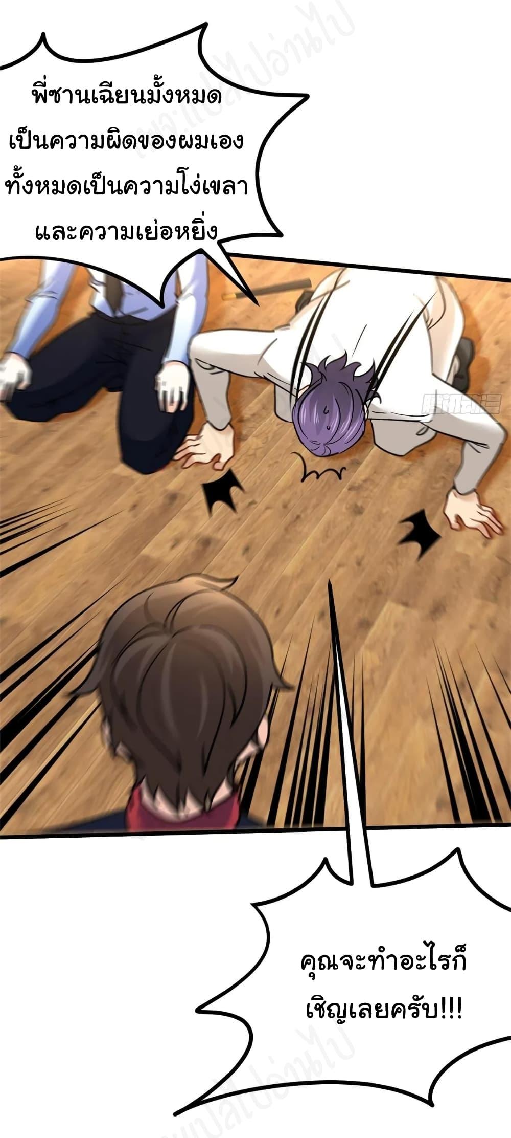 Manga-lc-com อ่านมังงะ อ่านการ์ตูน ออนไลน์ ฟรี I am Han Sanqian ตอนที่ 1 2 3 4 5 6 7 8 9 10 11 12 13 14 ฟรี ไม่มีโฆษณา Manga-lc - อ่าน มังงะ อ่าน การ์ตูน ออนไลน์ อ่านมังงะ ฟรี