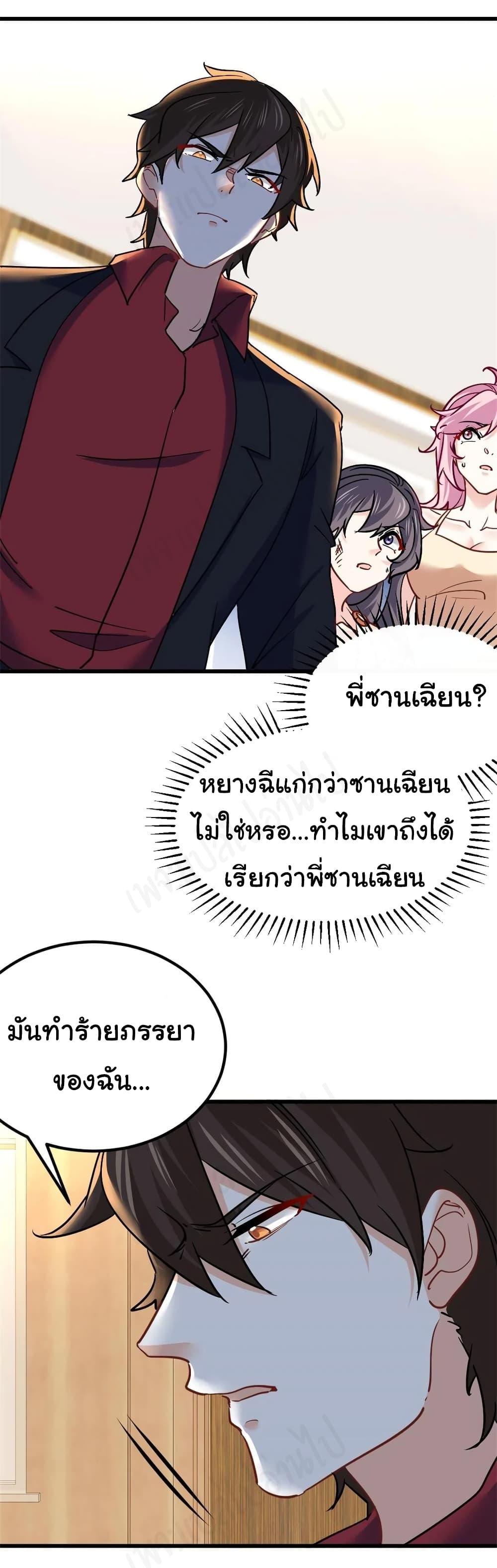 Manga-lc-com อ่านมังงะ อ่านการ์ตูน ออนไลน์ ฟรี I am Han Sanqian ตอนที่ 1 2 3 4 5 6 7 8 9 10 11 12 13 14 ฟรี ไม่มีโฆษณา Manga-lc - อ่าน มังงะ อ่าน การ์ตูน ออนไลน์ อ่านมังงะ ฟรี