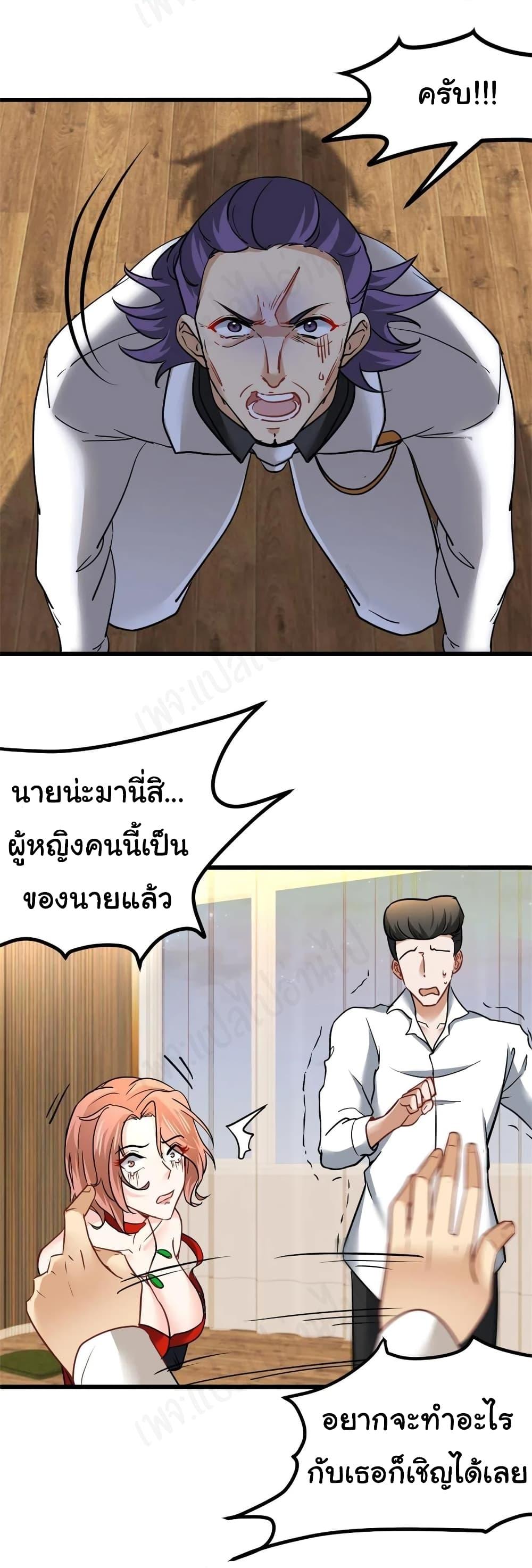 Manga-lc-com อ่านมังงะ อ่านการ์ตูน ออนไลน์ ฟรี I am Han Sanqian ตอนที่ 1 2 3 4 5 6 7 8 9 10 11 12 13 14 ฟรี ไม่มีโฆษณา Manga-lc - อ่าน มังงะ อ่าน การ์ตูน ออนไลน์ อ่านมังงะ ฟรี