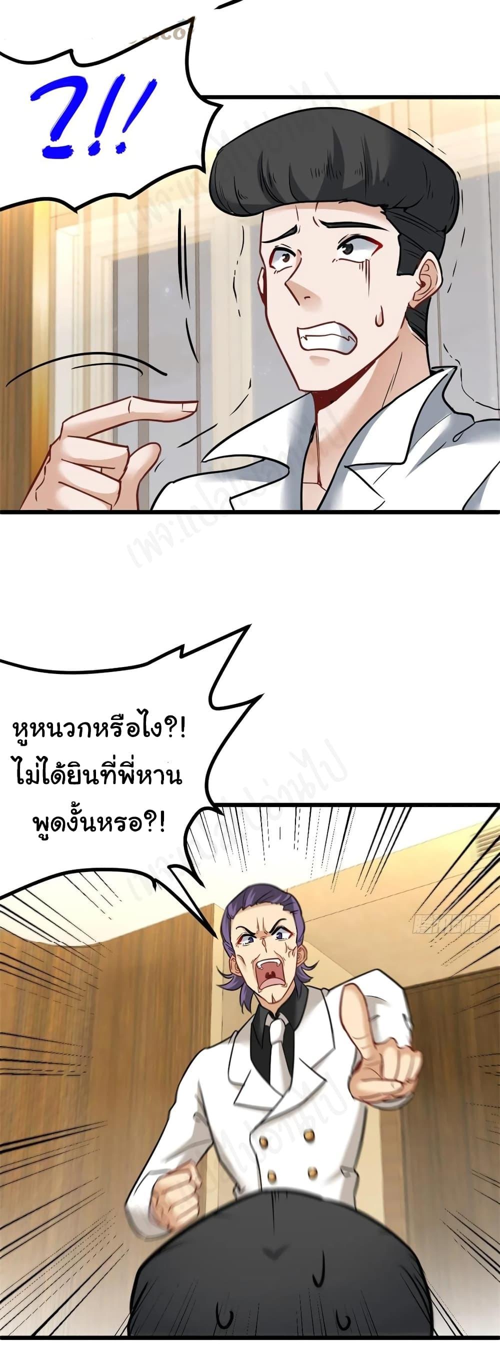 Manga-lc-com อ่านมังงะ อ่านการ์ตูน ออนไลน์ ฟรี I am Han Sanqian ตอนที่ 1 2 3 4 5 6 7 8 9 10 11 12 13 14 ฟรี ไม่มีโฆษณา Manga-lc - อ่าน มังงะ อ่าน การ์ตูน ออนไลน์ อ่านมังงะ ฟรี