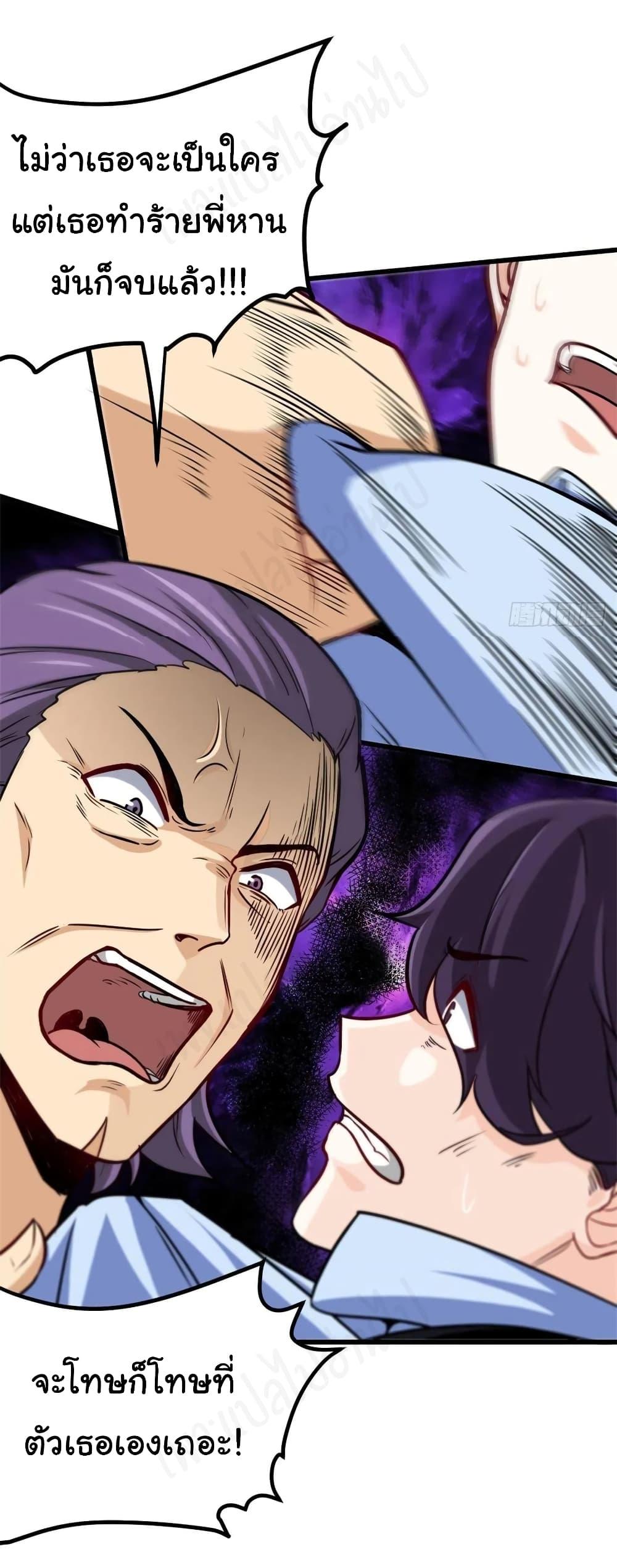 Manga-lc-com อ่านมังงะ อ่านการ์ตูน ออนไลน์ ฟรี I am Han Sanqian ตอนที่ 1 2 3 4 5 6 7 8 9 10 11 12 13 14 ฟรี ไม่มีโฆษณา Manga-lc - อ่าน มังงะ อ่าน การ์ตูน ออนไลน์ อ่านมังงะ ฟรี