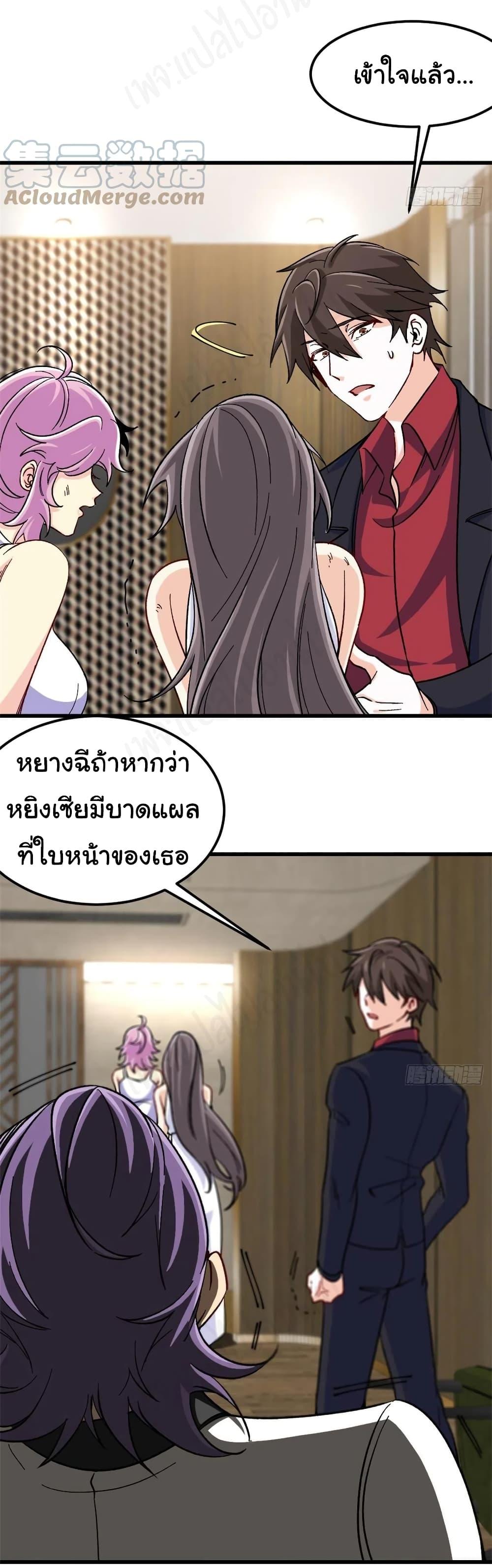 Manga-lc-com อ่านมังงะ อ่านการ์ตูน ออนไลน์ ฟรี I am Han Sanqian ตอนที่ 1 2 3 4 5 6 7 8 9 10 11 12 13 14 ฟรี ไม่มีโฆษณา Manga-lc - อ่าน มังงะ อ่าน การ์ตูน ออนไลน์ อ่านมังงะ ฟรี