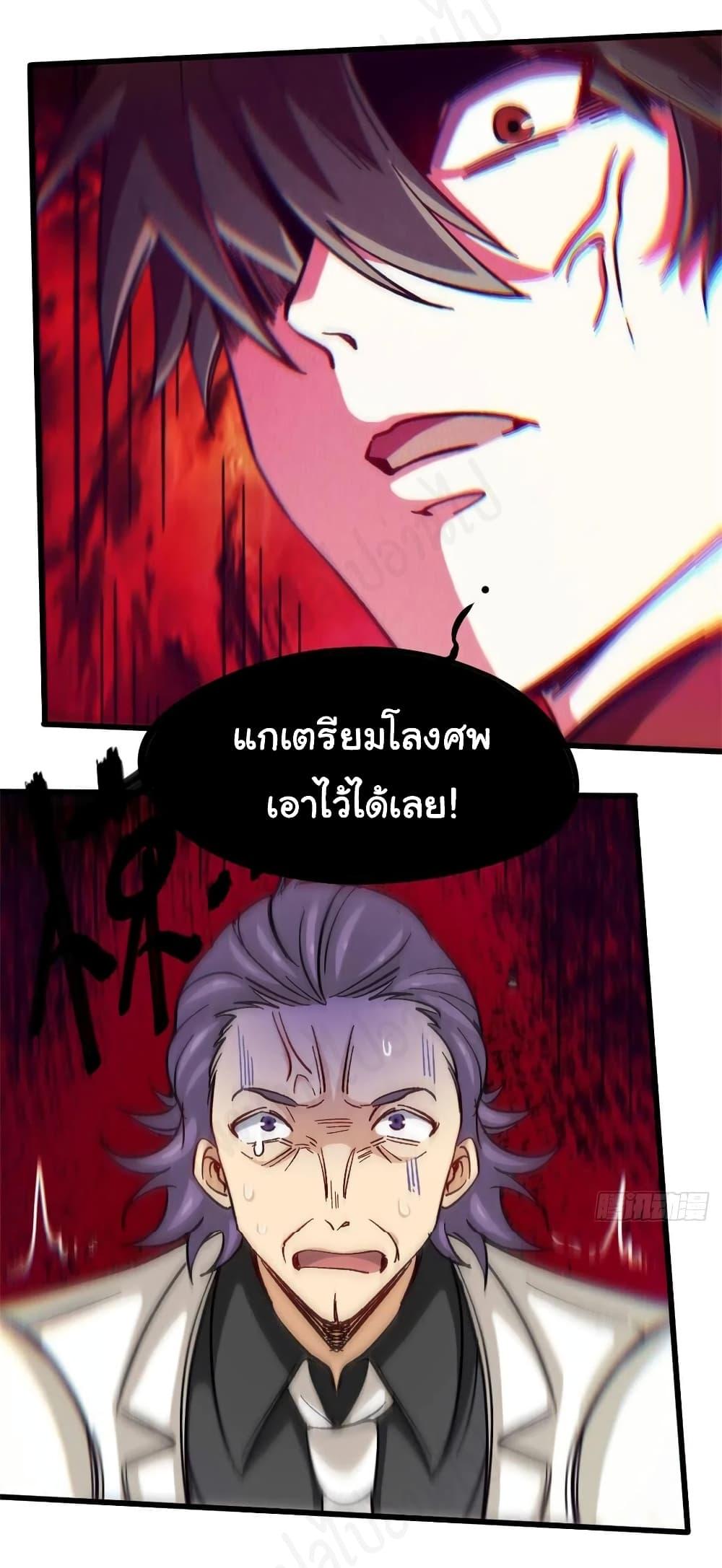Manga-lc-com อ่านมังงะ อ่านการ์ตูน ออนไลน์ ฟรี I am Han Sanqian ตอนที่ 1 2 3 4 5 6 7 8 9 10 11 12 13 14 ฟรี ไม่มีโฆษณา Manga-lc - อ่าน มังงะ อ่าน การ์ตูน ออนไลน์ อ่านมังงะ ฟรี