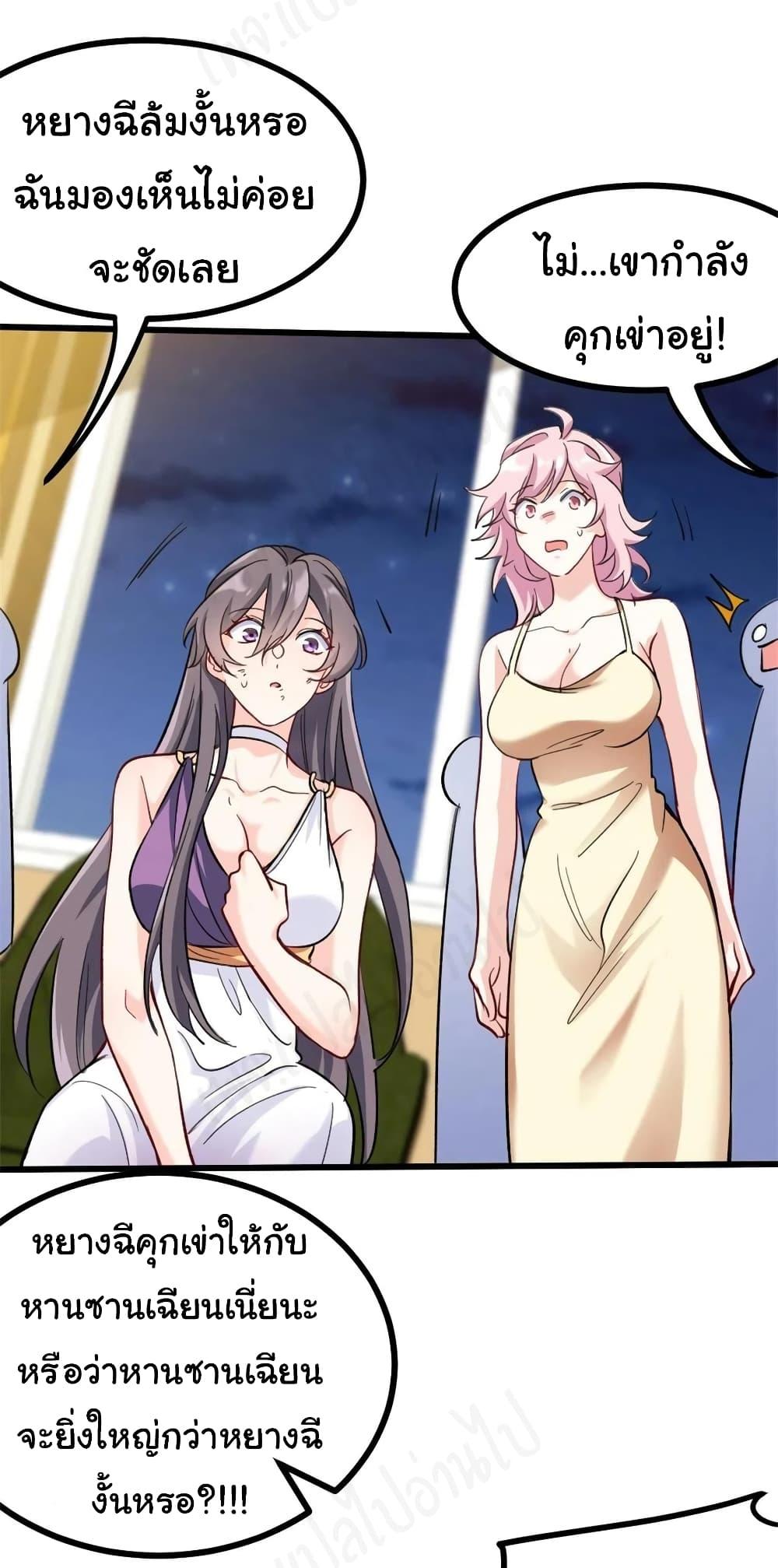 Manga-lc-com อ่านมังงะ อ่านการ์ตูน ออนไลน์ ฟรี I am Han Sanqian ตอนที่ 1 2 3 4 5 6 7 8 9 10 11 12 13 14 ฟรี ไม่มีโฆษณา Manga-lc - อ่าน มังงะ อ่าน การ์ตูน ออนไลน์ อ่านมังงะ ฟรี
