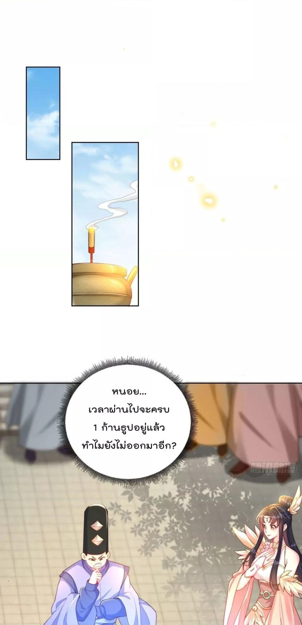 Manga-lc-com อ่านมังงะ อ่านการ์ตูน ออนไลน์ ฟรี ThePeerlessPo ตอนที่ 1 2 3 4 5 6 7 8 9 10 11 12 13 14 ฟรี ไม่มีโฆษณา Manga-lc - อ่าน มังงะ อ่าน การ์ตูน ออนไลน์ อ่านมังงะ ฟรี