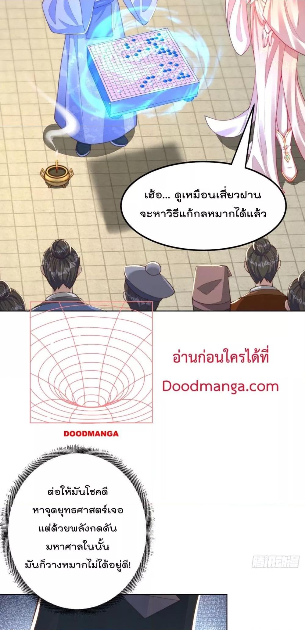 Manga-lc-com อ่านมังงะ อ่านการ์ตูน ออนไลน์ ฟรี ThePeerlessPo ตอนที่ 1 2 3 4 5 6 7 8 9 10 11 12 13 14 ฟรี ไม่มีโฆษณา Manga-lc - อ่าน มังงะ อ่าน การ์ตูน ออนไลน์ อ่านมังงะ ฟรี