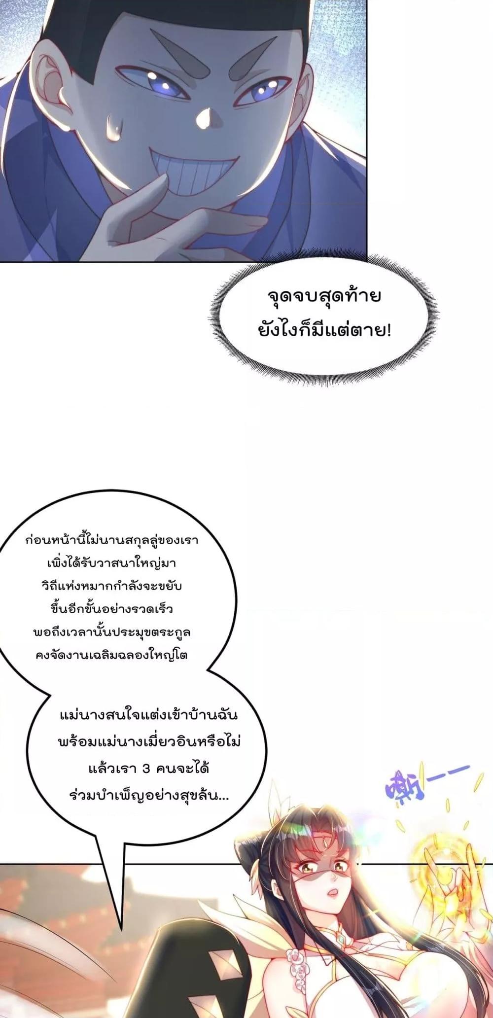 Manga-lc-com อ่านมังงะ อ่านการ์ตูน ออนไลน์ ฟรี ThePeerlessPo ตอนที่ 1 2 3 4 5 6 7 8 9 10 11 12 13 14 ฟรี ไม่มีโฆษณา Manga-lc - อ่าน มังงะ อ่าน การ์ตูน ออนไลน์ อ่านมังงะ ฟรี