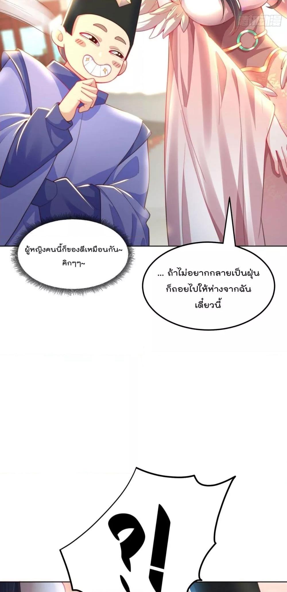 Manga-lc-com อ่านมังงะ อ่านการ์ตูน ออนไลน์ ฟรี ThePeerlessPo ตอนที่ 1 2 3 4 5 6 7 8 9 10 11 12 13 14 ฟรี ไม่มีโฆษณา Manga-lc - อ่าน มังงะ อ่าน การ์ตูน ออนไลน์ อ่านมังงะ ฟรี