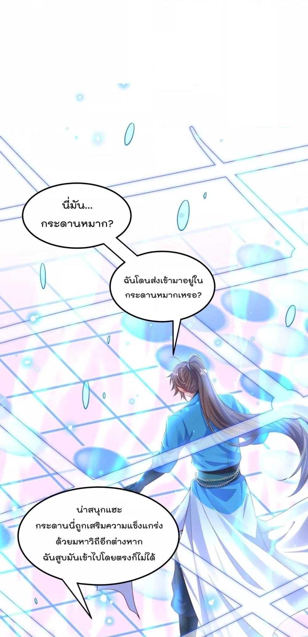 Manga-lc-com อ่านมังงะ อ่านการ์ตูน ออนไลน์ ฟรี ThePeerlessPo ตอนที่ 1 2 3 4 5 6 7 8 9 10 11 12 13 14 ฟรี ไม่มีโฆษณา Manga-lc - อ่าน มังงะ อ่าน การ์ตูน ออนไลน์ อ่านมังงะ ฟรี