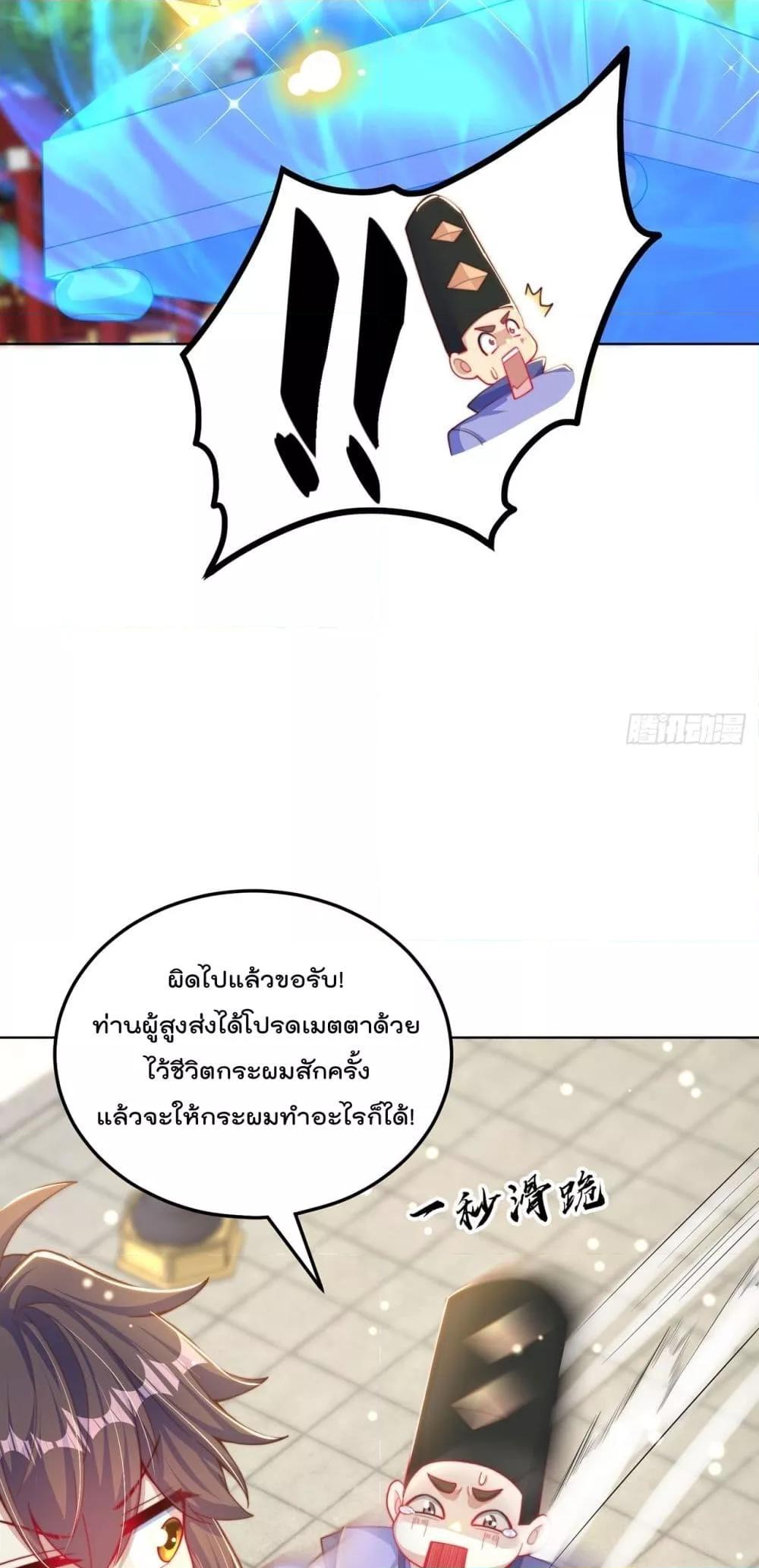 Manga-lc-com อ่านมังงะ อ่านการ์ตูน ออนไลน์ ฟรี ThePeerlessPo ตอนที่ 1 2 3 4 5 6 7 8 9 10 11 12 13 14 ฟรี ไม่มีโฆษณา Manga-lc - อ่าน มังงะ อ่าน การ์ตูน ออนไลน์ อ่านมังงะ ฟรี