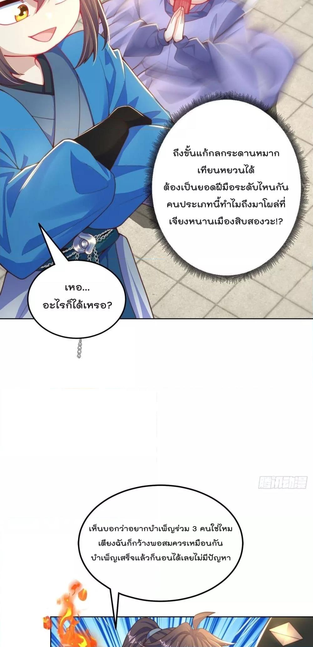 Manga-lc-com อ่านมังงะ อ่านการ์ตูน ออนไลน์ ฟรี ThePeerlessPo ตอนที่ 1 2 3 4 5 6 7 8 9 10 11 12 13 14 ฟรี ไม่มีโฆษณา Manga-lc - อ่าน มังงะ อ่าน การ์ตูน ออนไลน์ อ่านมังงะ ฟรี