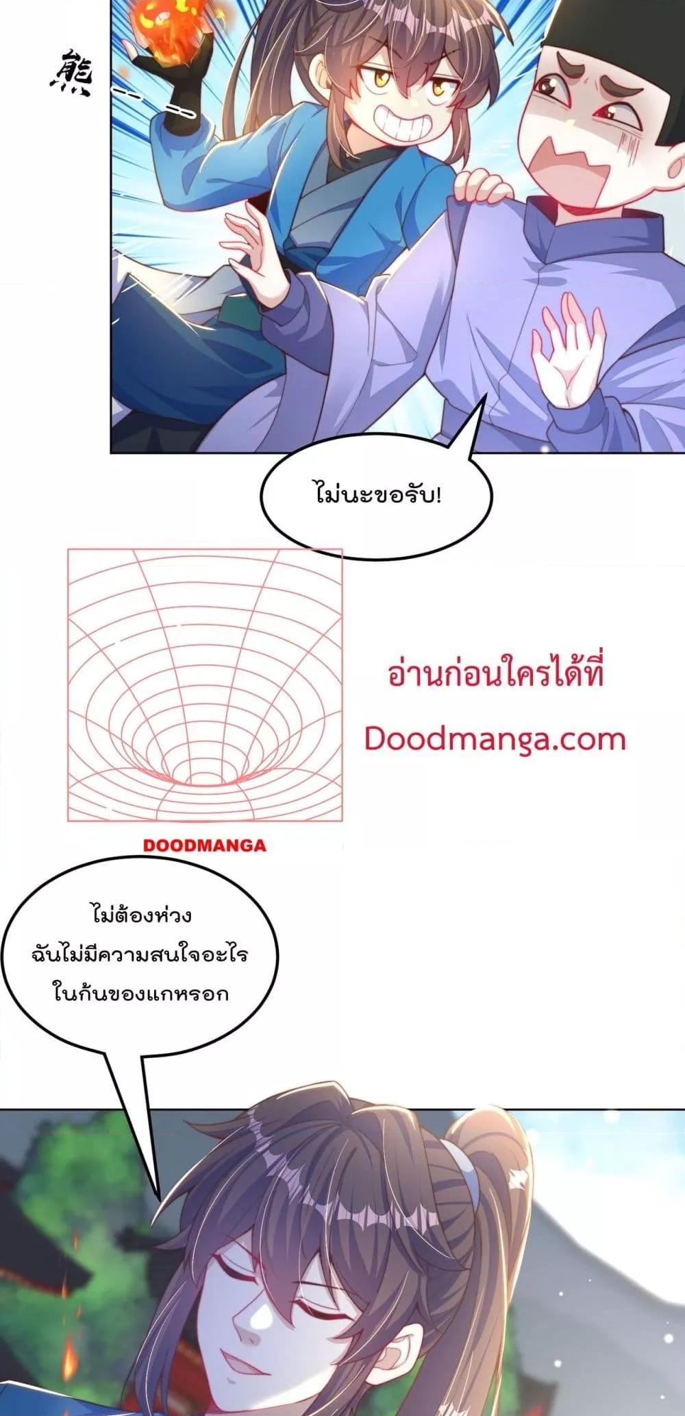 Manga-lc-com อ่านมังงะ อ่านการ์ตูน ออนไลน์ ฟรี ThePeerlessPo ตอนที่ 1 2 3 4 5 6 7 8 9 10 11 12 13 14 ฟรี ไม่มีโฆษณา Manga-lc - อ่าน มังงะ อ่าน การ์ตูน ออนไลน์ อ่านมังงะ ฟรี
