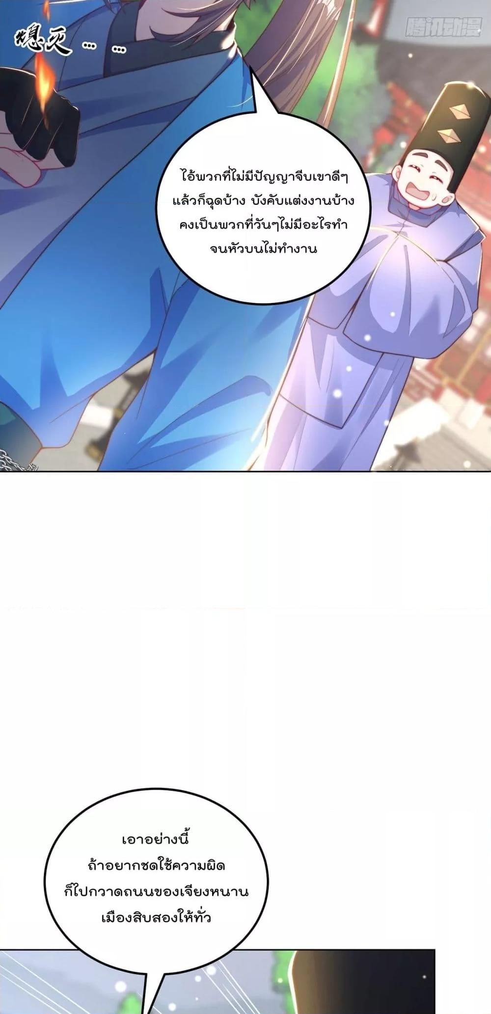 Manga-lc-com อ่านมังงะ อ่านการ์ตูน ออนไลน์ ฟรี ThePeerlessPo ตอนที่ 1 2 3 4 5 6 7 8 9 10 11 12 13 14 ฟรี ไม่มีโฆษณา Manga-lc - อ่าน มังงะ อ่าน การ์ตูน ออนไลน์ อ่านมังงะ ฟรี