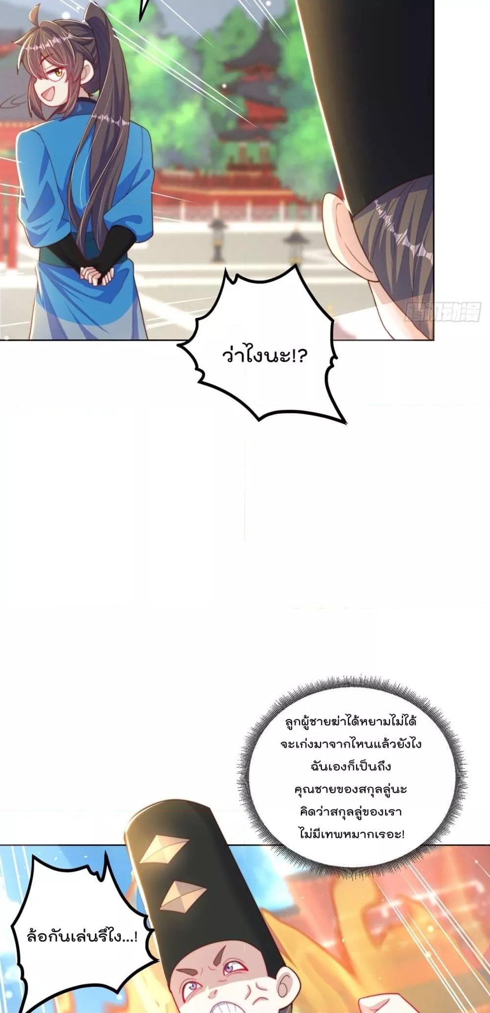 Manga-lc-com อ่านมังงะ อ่านการ์ตูน ออนไลน์ ฟรี ThePeerlessPo ตอนที่ 1 2 3 4 5 6 7 8 9 10 11 12 13 14 ฟรี ไม่มีโฆษณา Manga-lc - อ่าน มังงะ อ่าน การ์ตูน ออนไลน์ อ่านมังงะ ฟรี
