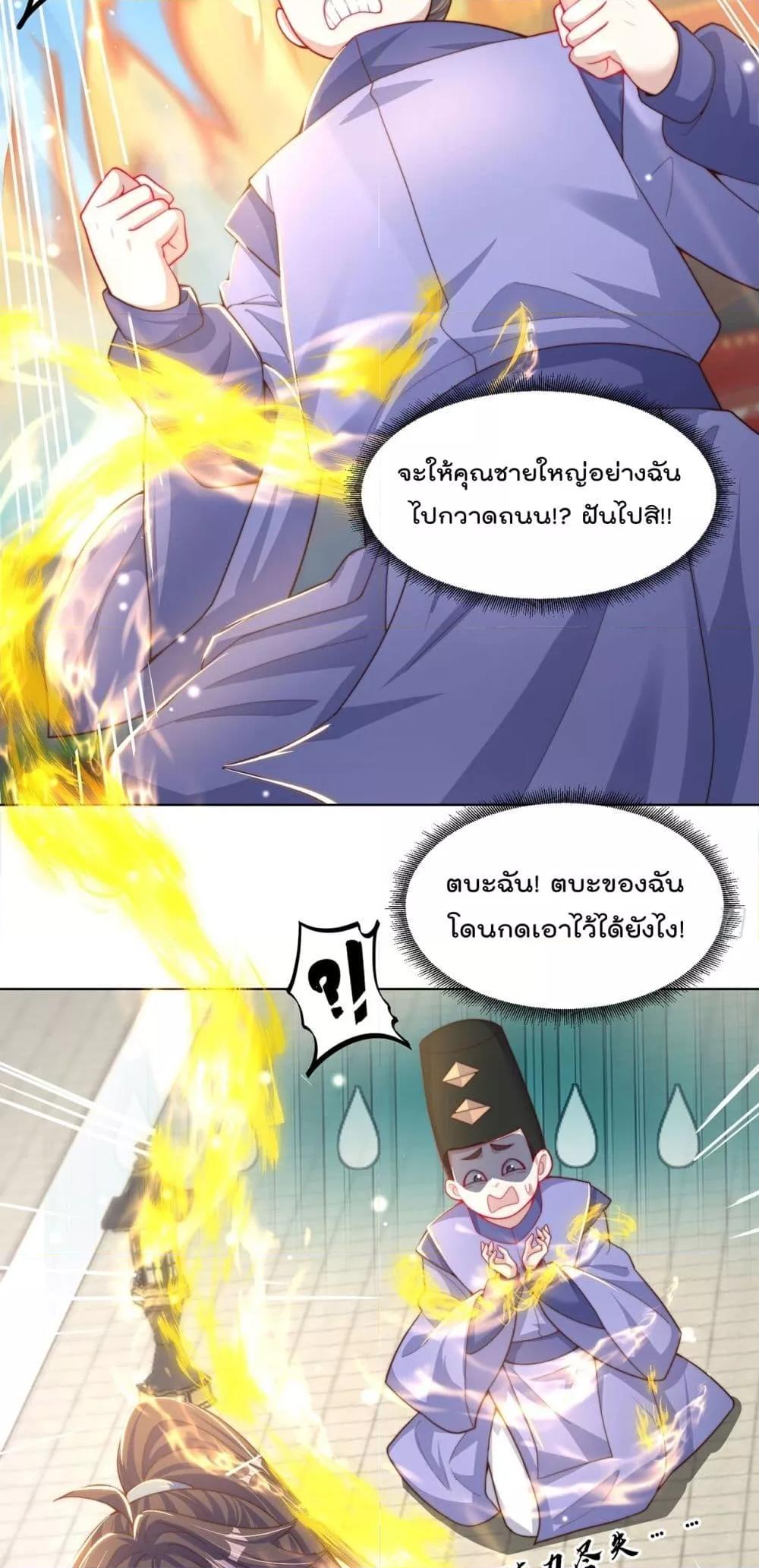 Manga-lc-com อ่านมังงะ อ่านการ์ตูน ออนไลน์ ฟรี ThePeerlessPo ตอนที่ 1 2 3 4 5 6 7 8 9 10 11 12 13 14 ฟรี ไม่มีโฆษณา Manga-lc - อ่าน มังงะ อ่าน การ์ตูน ออนไลน์ อ่านมังงะ ฟรี