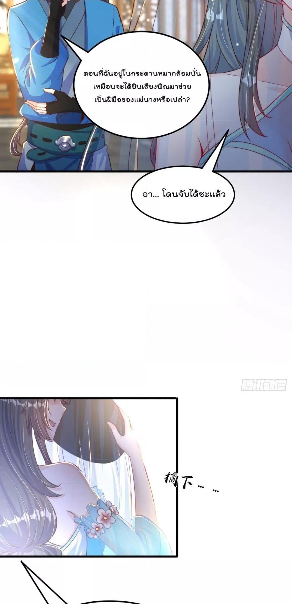 Manga-lc-com อ่านมังงะ อ่านการ์ตูน ออนไลน์ ฟรี ThePeerlessPo ตอนที่ 1 2 3 4 5 6 7 8 9 10 11 12 13 14 ฟรี ไม่มีโฆษณา Manga-lc - อ่าน มังงะ อ่าน การ์ตูน ออนไลน์ อ่านมังงะ ฟรี