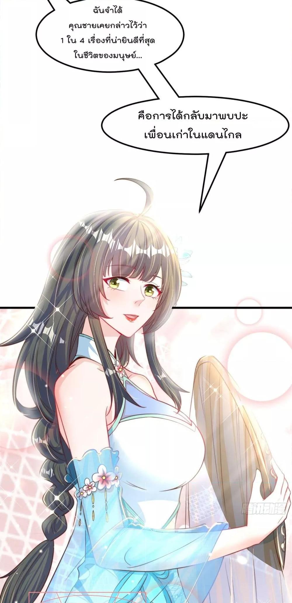 Manga-lc-com อ่านมังงะ อ่านการ์ตูน ออนไลน์ ฟรี ThePeerlessPo ตอนที่ 1 2 3 4 5 6 7 8 9 10 11 12 13 14 ฟรี ไม่มีโฆษณา Manga-lc - อ่าน มังงะ อ่าน การ์ตูน ออนไลน์ อ่านมังงะ ฟรี