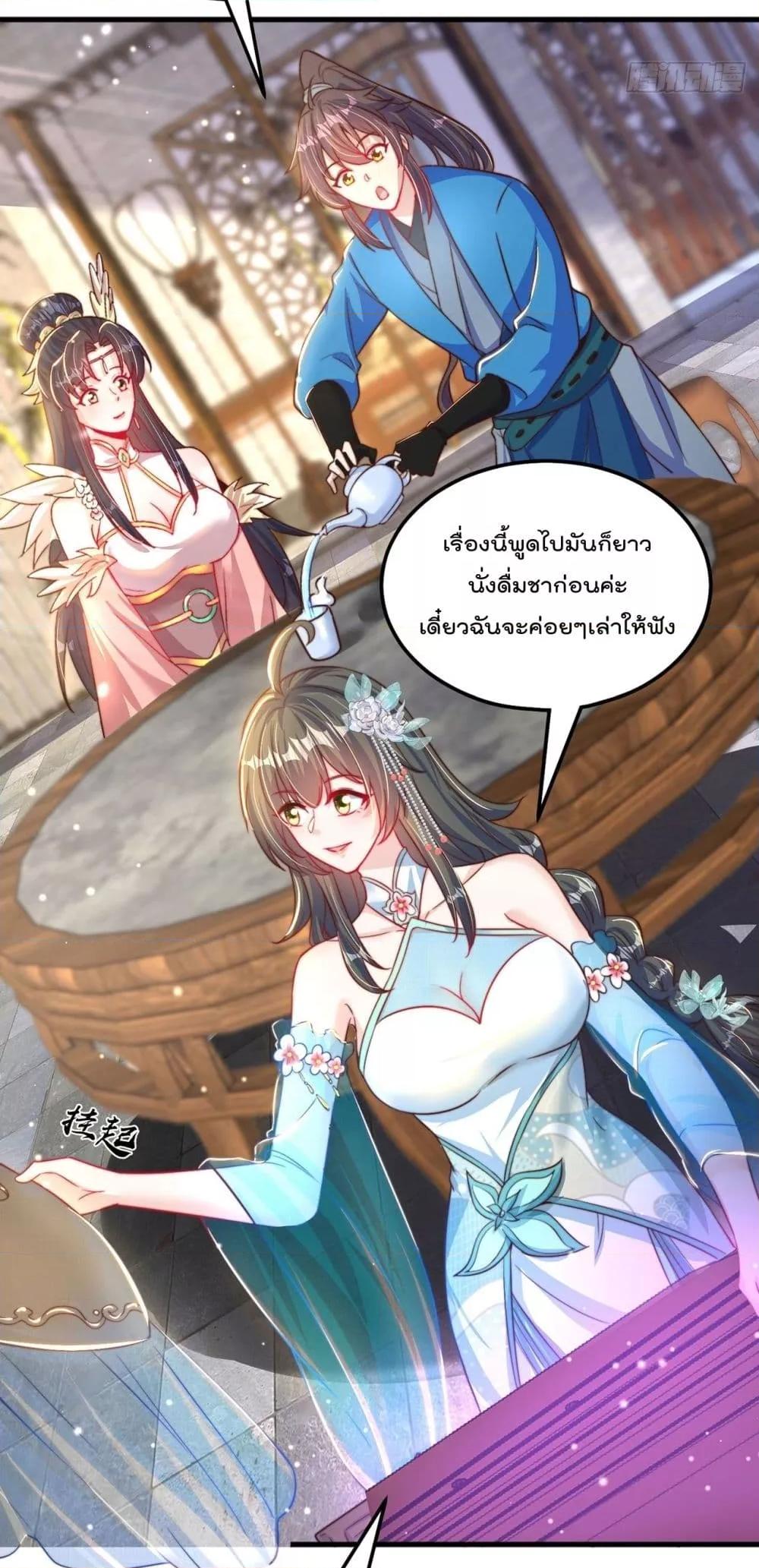 Manga-lc-com อ่านมังงะ อ่านการ์ตูน ออนไลน์ ฟรี ThePeerlessPo ตอนที่ 1 2 3 4 5 6 7 8 9 10 11 12 13 14 ฟรี ไม่มีโฆษณา Manga-lc - อ่าน มังงะ อ่าน การ์ตูน ออนไลน์ อ่านมังงะ ฟรี