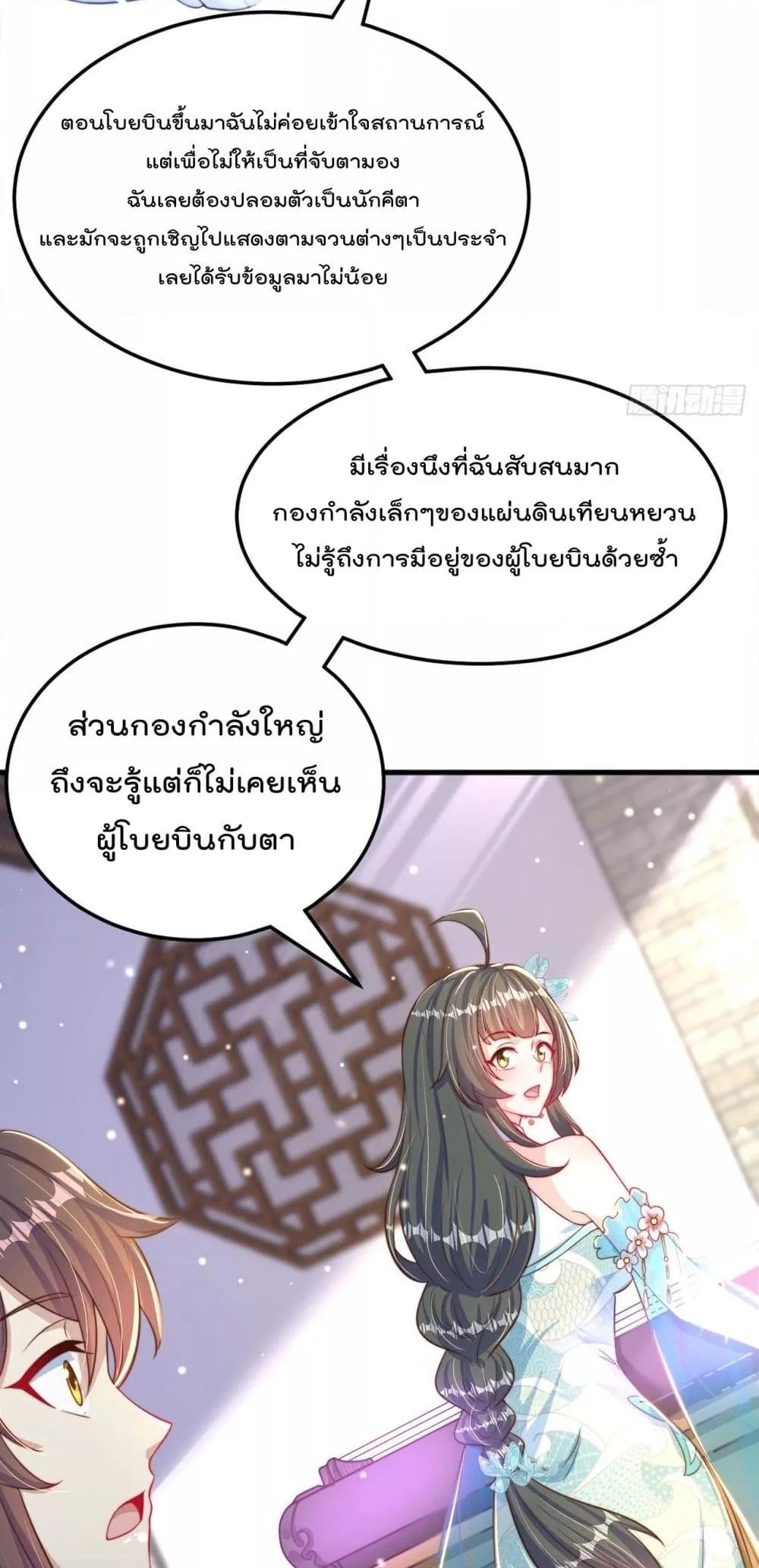 Manga-lc-com อ่านมังงะ อ่านการ์ตูน ออนไลน์ ฟรี ThePeerlessPo ตอนที่ 1 2 3 4 5 6 7 8 9 10 11 12 13 14 ฟรี ไม่มีโฆษณา Manga-lc - อ่าน มังงะ อ่าน การ์ตูน ออนไลน์ อ่านมังงะ ฟรี