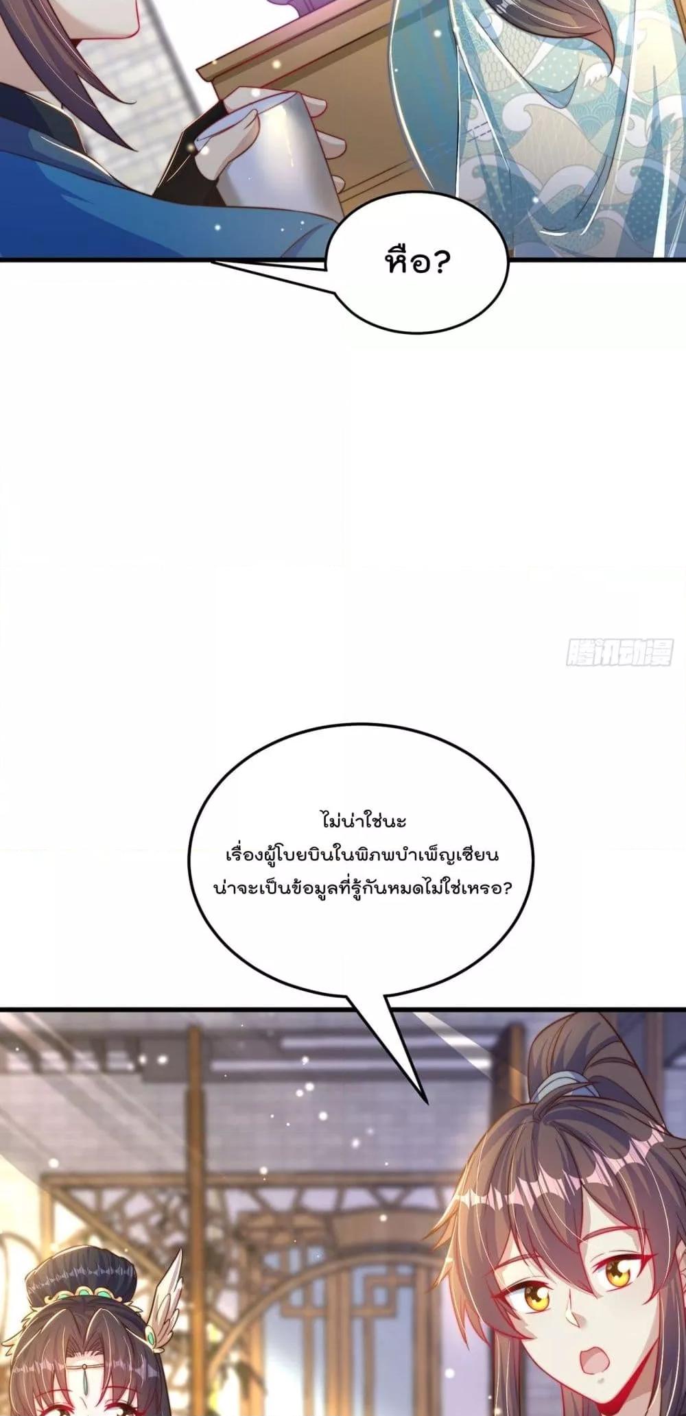 Manga-lc-com อ่านมังงะ อ่านการ์ตูน ออนไลน์ ฟรี ThePeerlessPo ตอนที่ 1 2 3 4 5 6 7 8 9 10 11 12 13 14 ฟรี ไม่มีโฆษณา Manga-lc - อ่าน มังงะ อ่าน การ์ตูน ออนไลน์ อ่านมังงะ ฟรี